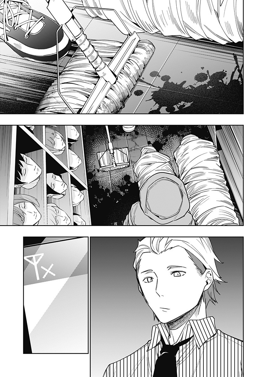 KOI GOKU NO TOSHI - raw - Chapter 23 - https://jpdd.ccdd.to/JPDD/koigokunotoshi/113089/ecvfawd3bus.jpg