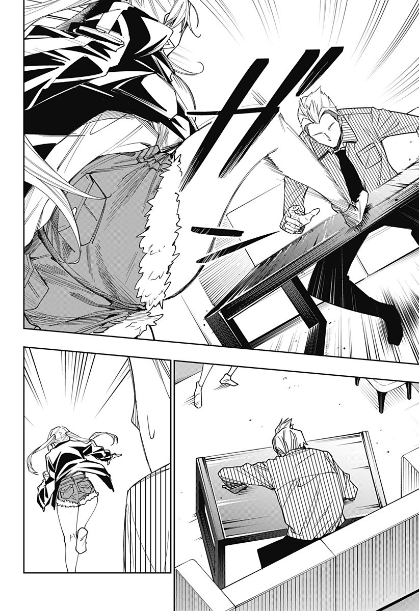 KOI GOKU NO TOSHI - raw - Chapter 24 - https://jpdd.ccdd.to/JPDD/koigokunotoshi/113494/3405k0k2rz2.jpg