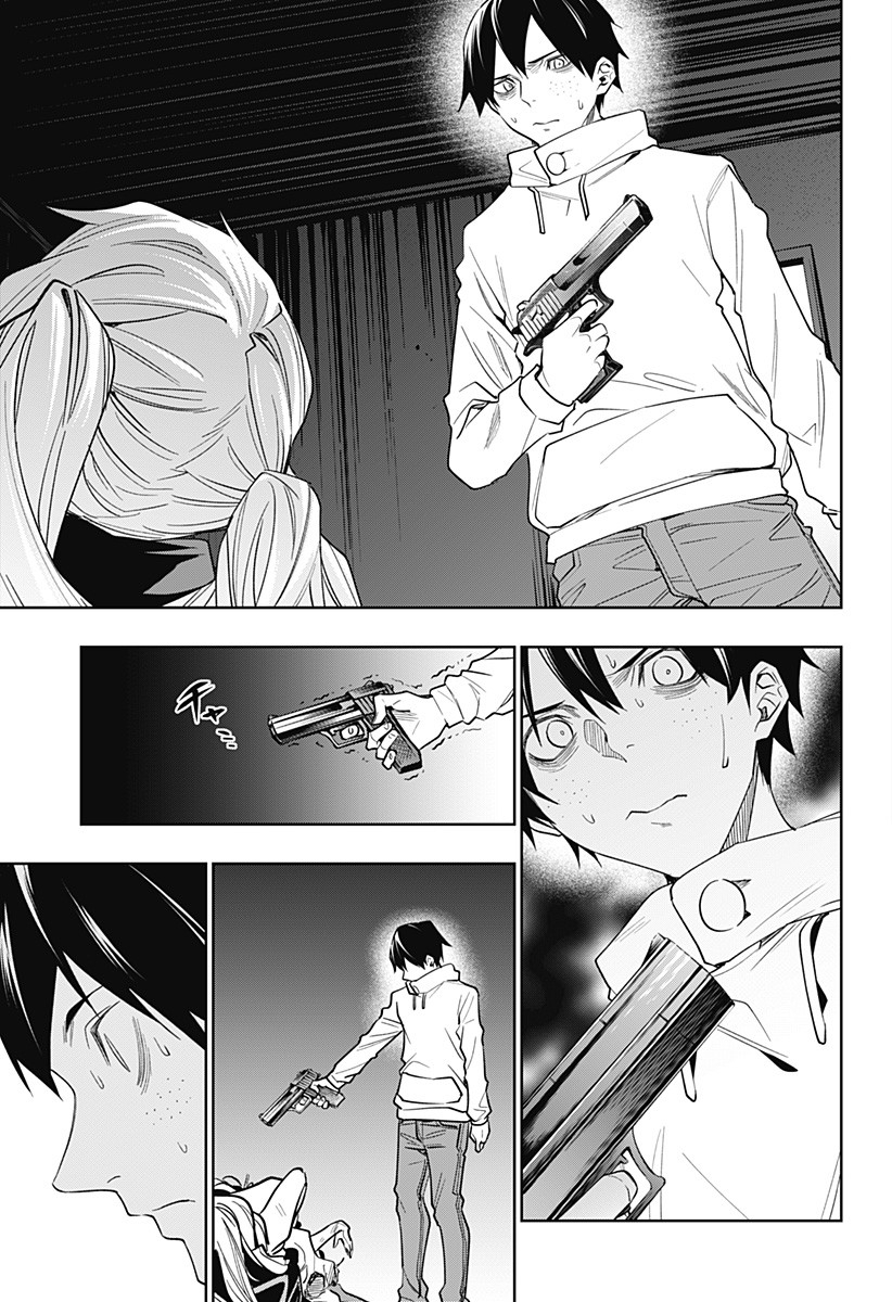 KOI GOKU NO TOSHI - raw - Chapter 26 - https://jpdd.ccdd.to/JPDD/koigokunotoshi/114493/sxlo0s1v4n0.jpg