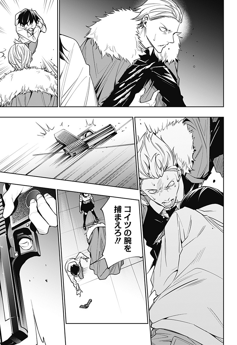 KOI GOKU NO TOSHI - raw - Chapter 27 - https://jpdd.ccdd.to/JPDD/koigokunotoshi/115104/jdokii3iqcu.jpg