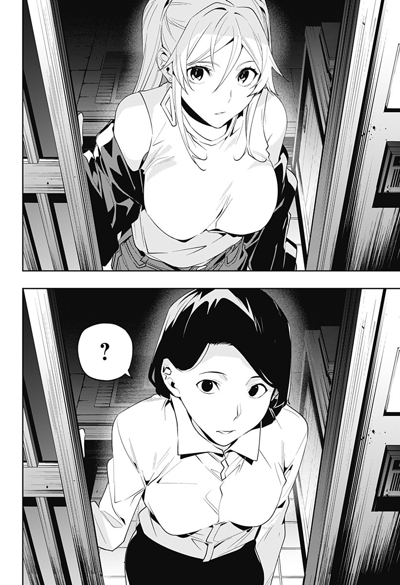KOI GOKU NO TOSHI - raw - Chapter 31 - https://jpdd.ccdd.to/JPDD/koigokunotoshi/118527/q4y1ksygqfa.jpg