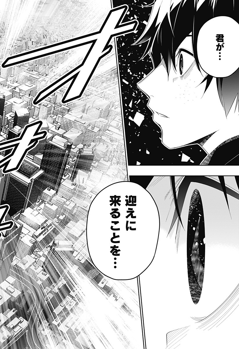 KOI GOKU NO TOSHI - raw - Chapter 32 - https://jpdd.ccdd.to/JPDD/koigokunotoshi/119303/ifomsyb0fyj.jpg