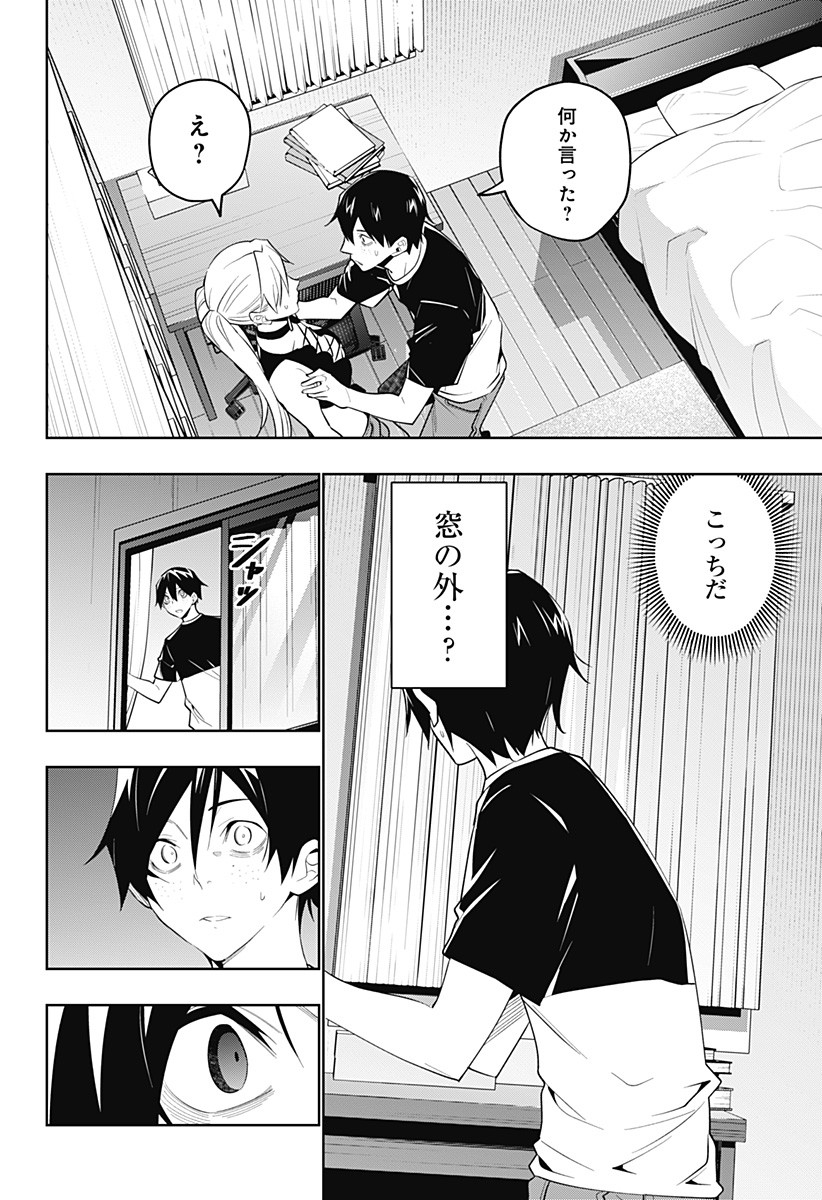 KOI GOKU NO TOSHI - raw - Chapter 33 - https://jpdd.ccdd.to/JPDD/koigokunotoshi/120151/4la2wz4aftp.jpg