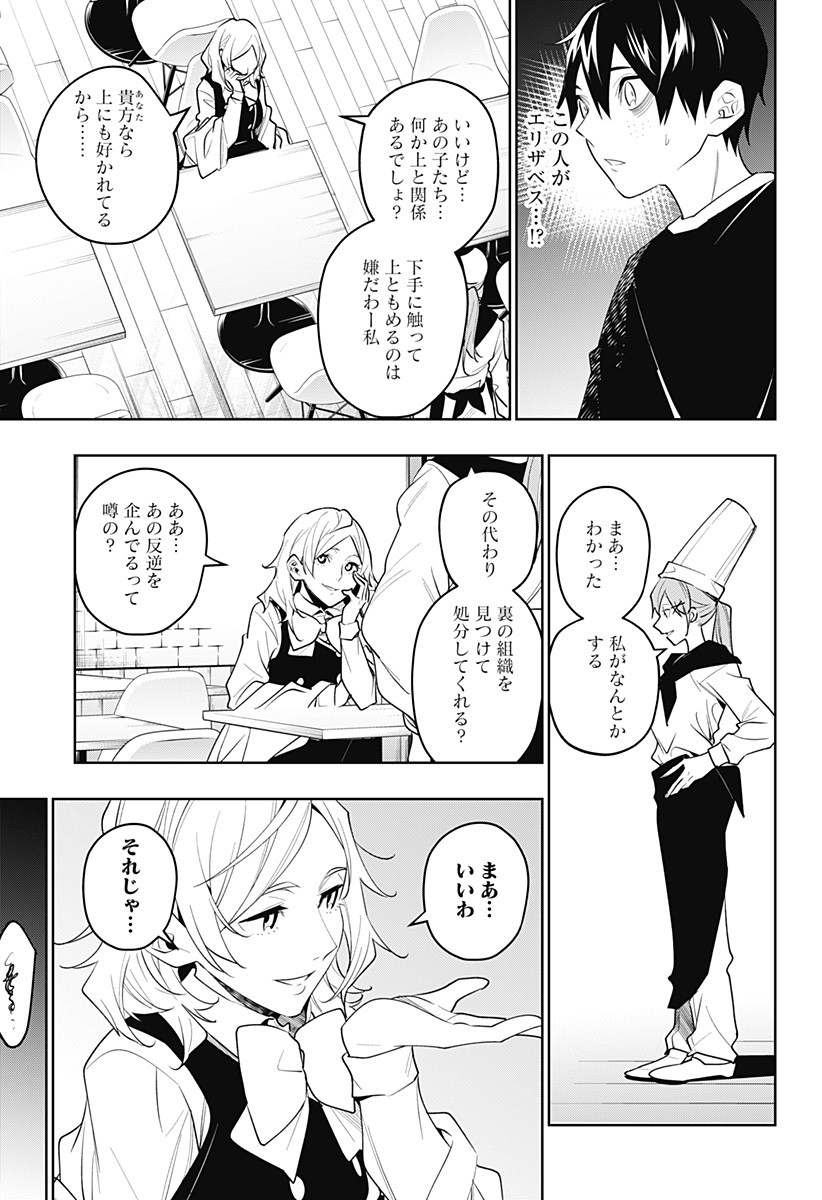 KOI GOKU NO TOSHI - raw - Chapter 34 - https://jpdd.ccdd.to/JPDD/koigokunotoshi/120757/usat12ftrvd.jpg