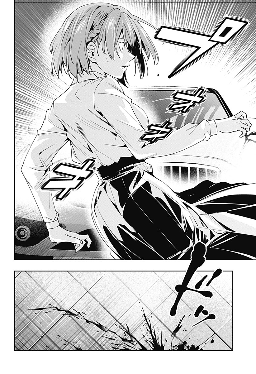 KOI GOKU NO TOSHI - raw - Chapter 39 - https://jpdd.ccdd.to/JPDD/koigokunotoshi/129292/ak0wkuio3n0.jpg