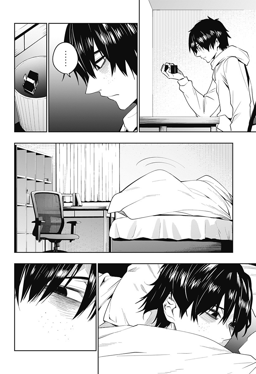 KOI GOKU NO TOSHI - raw - Chapter 39 - https://jpdd.ccdd.to/JPDD/koigokunotoshi/129292/pfistfshf4m.jpg