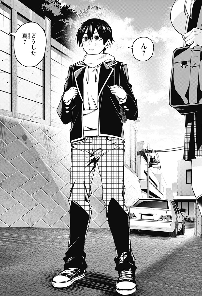 KOI GOKU NO TOSHI - raw - Chapter 40 - https://jpdd.ccdd.to/JPDD/koigokunotoshi/130291/0tuu5gj200f.jpg