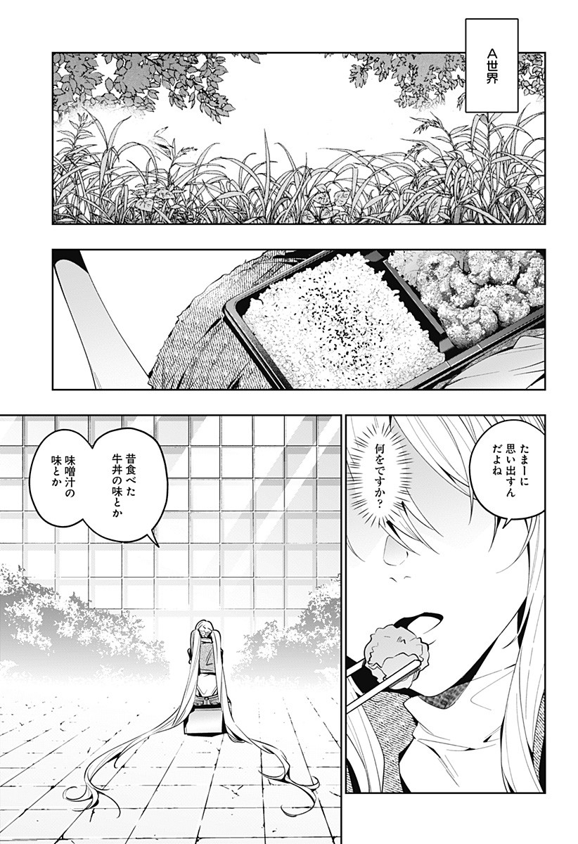 KOI GOKU NO TOSHI - raw - Chapter 43 - https://jpdd.ccdd.to/JPDD/koigokunotoshi/133862/tea10khfosi.jpg