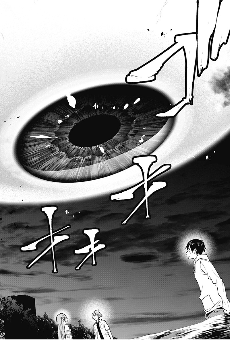 KOI GOKU NO TOSHI - raw - Chapter 44 - https://jpdd.ccdd.to/JPDD/koigokunotoshi/134256/qkbhrcfo2di.png