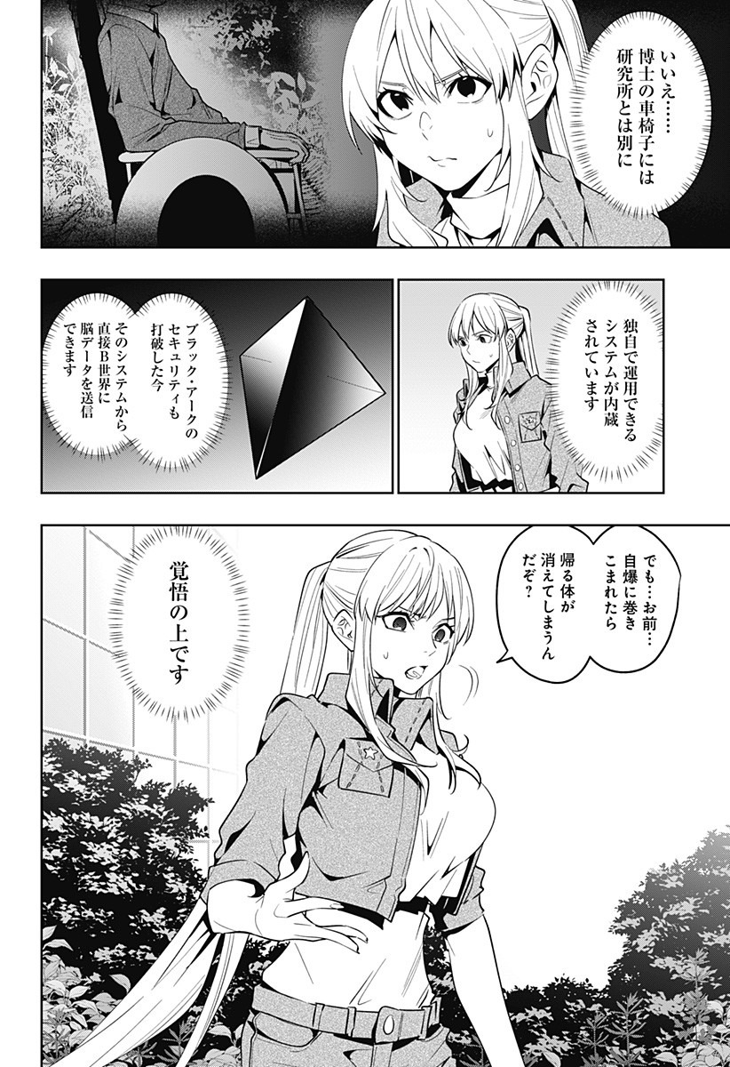 KOI GOKU NO TOSHI - raw - Chapter 45 - https://jpdd.ccdd.to/JPDD/koigokunotoshi/134652/kijigdgatyu.jpg