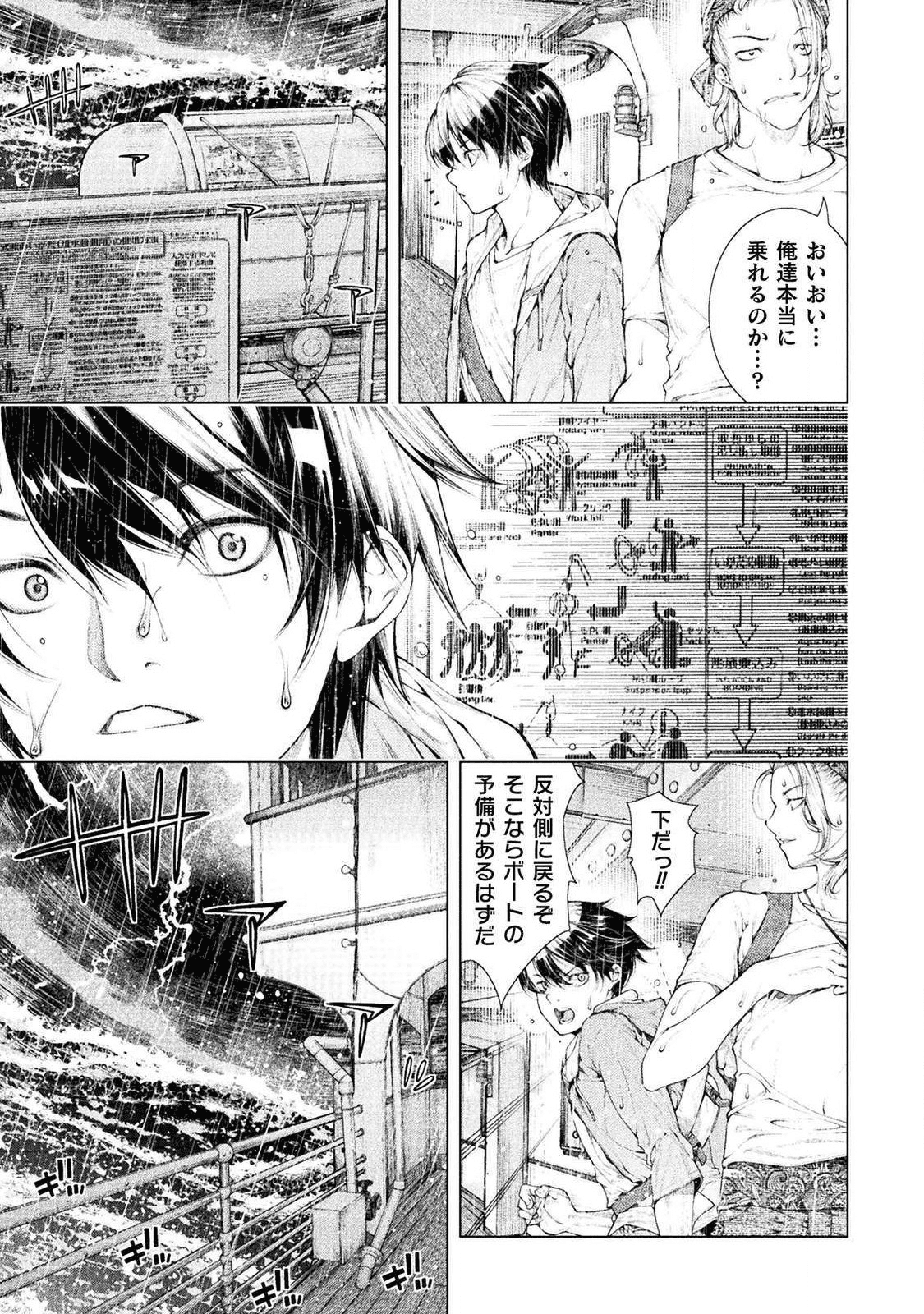 KOI GOKU SHIMA ~ KYOKUCHI RENAI ~ (MANGA) - raw - Chapter 1 - https://jpdd.ccdd.to/JPDD/koigokushimakyokuchirenaimanga/158156/2je51msqxvb.png