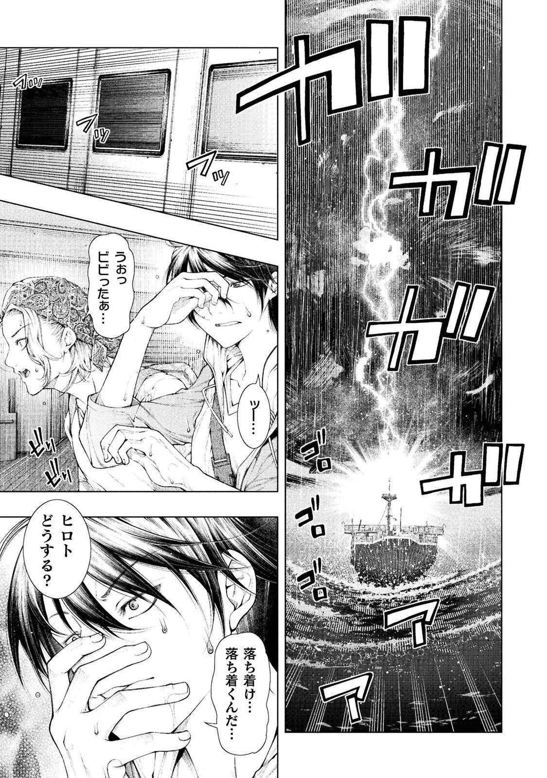 KOI GOKU SHIMA ~ KYOKUCHI RENAI ~ (MANGA) - raw - Chapter 1 - https://jpdd.ccdd.to/JPDD/koigokushimakyokuchirenaimanga/158156/t0ltf5gv1gl.png