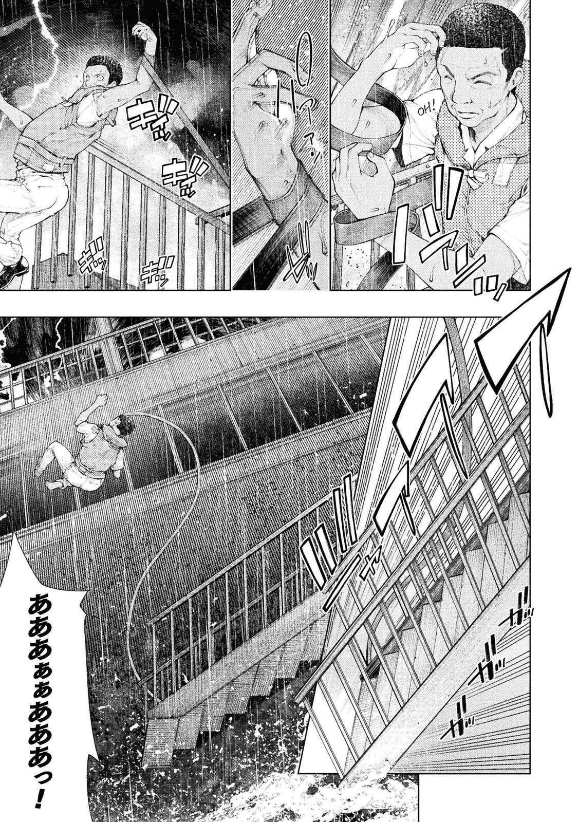KOI GOKU SHIMA ~ KYOKUCHI RENAI ~ (MANGA) - raw - Chapter 1 - https://jpdd.ccdd.to/JPDD/koigokushimakyokuchirenaimanga/158156/yygnrclwnh0.png