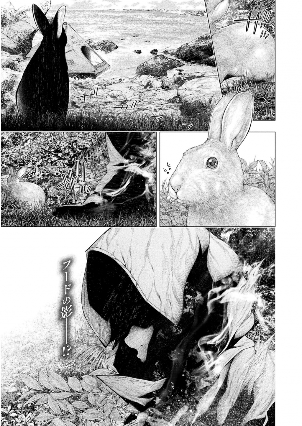 KOI GOKU SHIMA ~ KYOKUCHI RENAI ~ (MANGA) - raw - Chapter 5 - https://jpdd.ccdd.to/JPDD/koigokushimakyokuchirenaimanga/158160/1i1rxq3i4e3.jpg