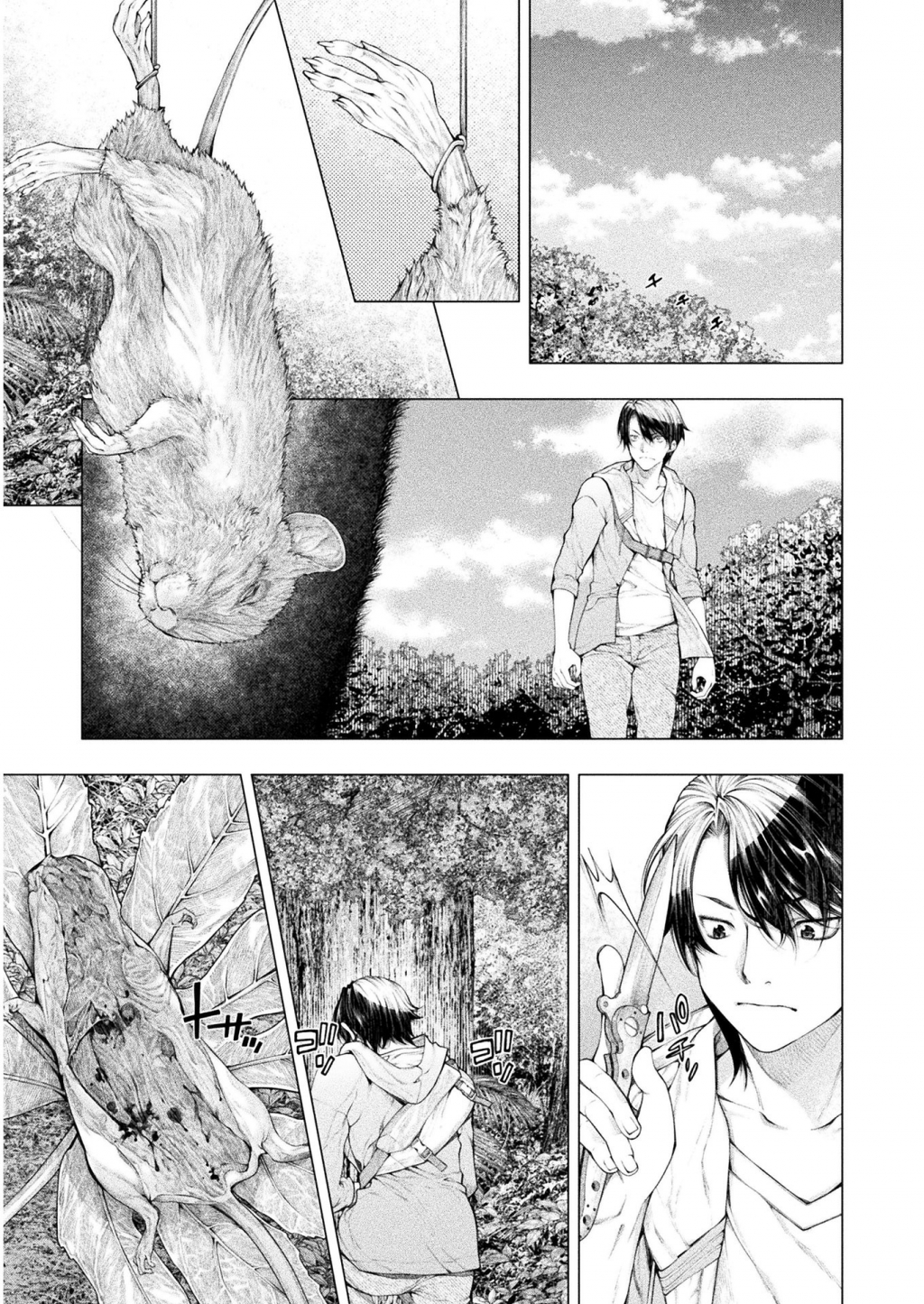 KOI GOKU SHIMA ~ KYOKUCHI RENAI ~ (MANGA) - raw - Chapter 5 - https://jpdd.ccdd.to/JPDD/koigokushimakyokuchirenaimanga/158160/e0s1bb5lmmi.jpg
