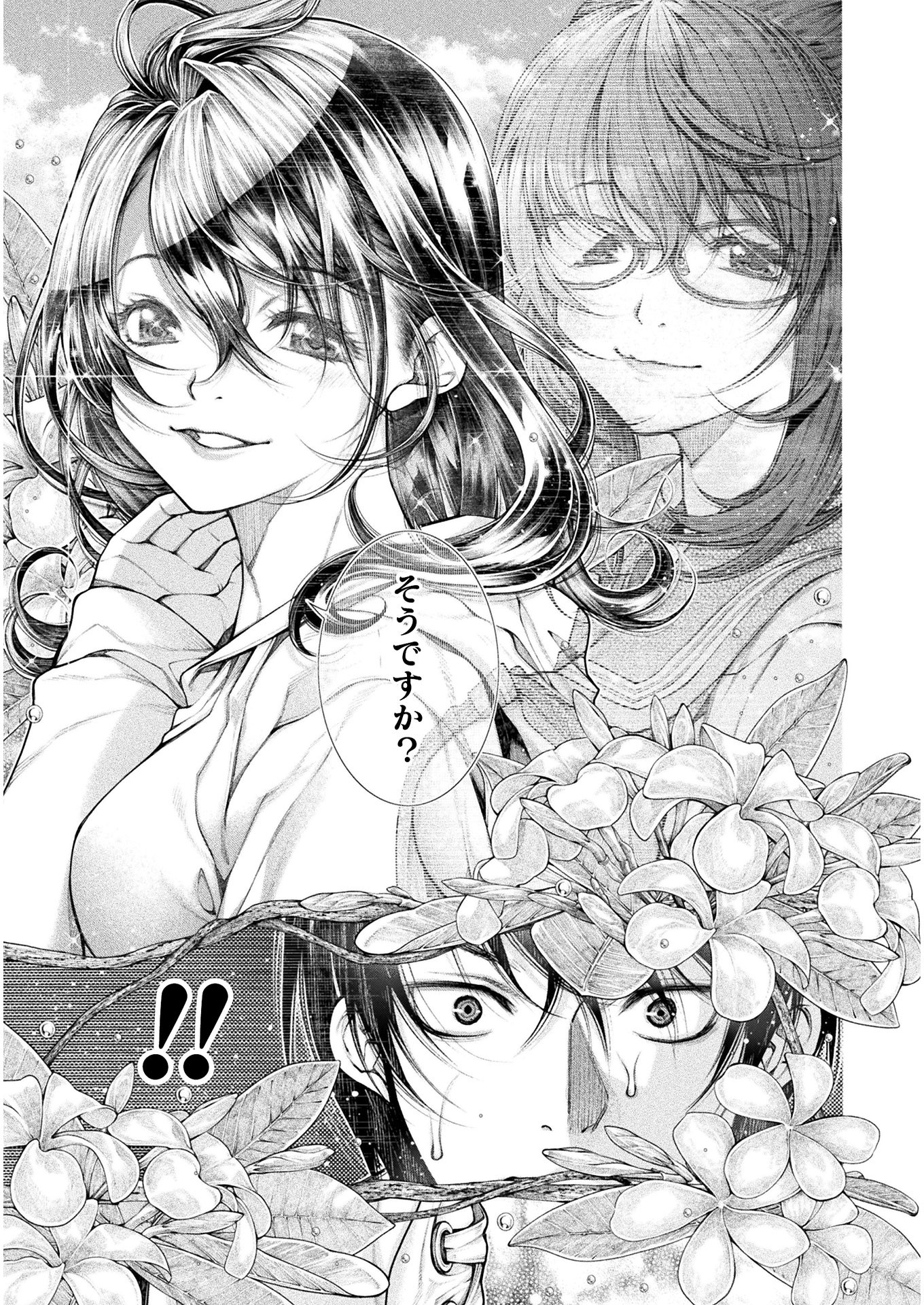 KOI GOKU SHIMA ~ KYOKUCHI RENAI ~ (MANGA) - raw - Chapter 6 - https://jpdd.ccdd.to/JPDD/koigokushimakyokuchirenaimanga/160510/13akvee5j25.jpg