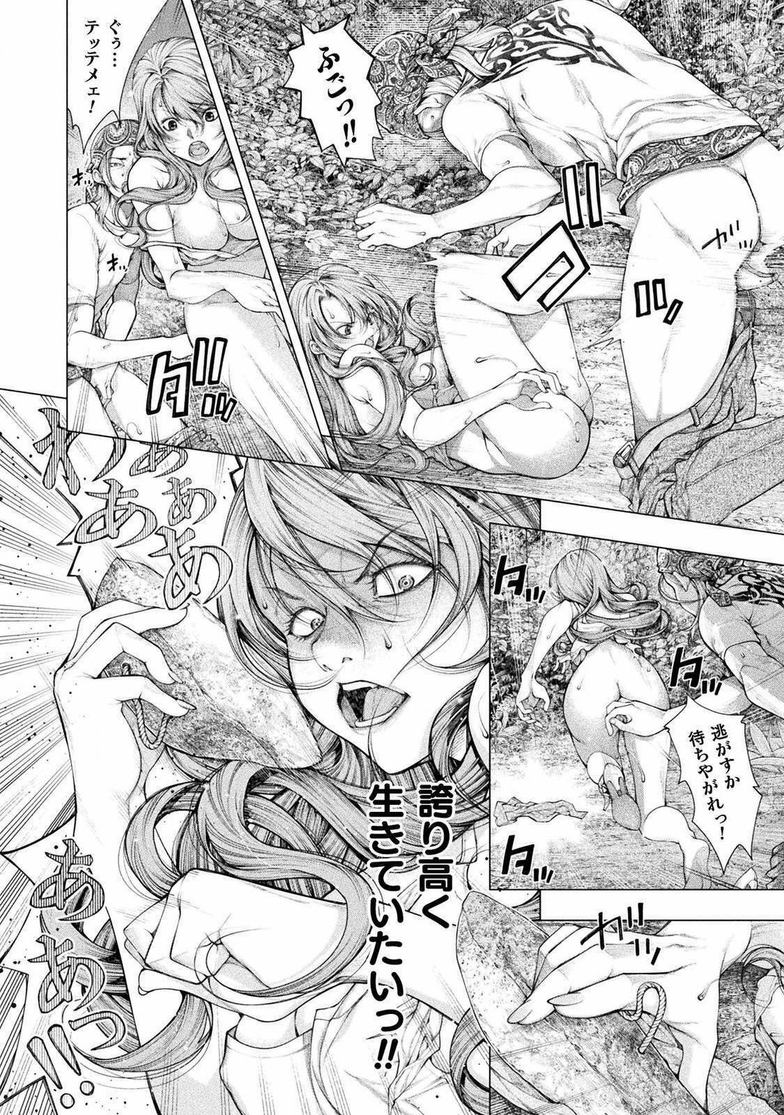 KOI GOKU SHIMA ~ KYOKUCHI RENAI ~ (MANGA) - raw - Chapter 9 - https://jpdd.ccdd.to/JPDD/koigokushimakyokuchirenaimanga/171171/n4rh455zcwm.jpg