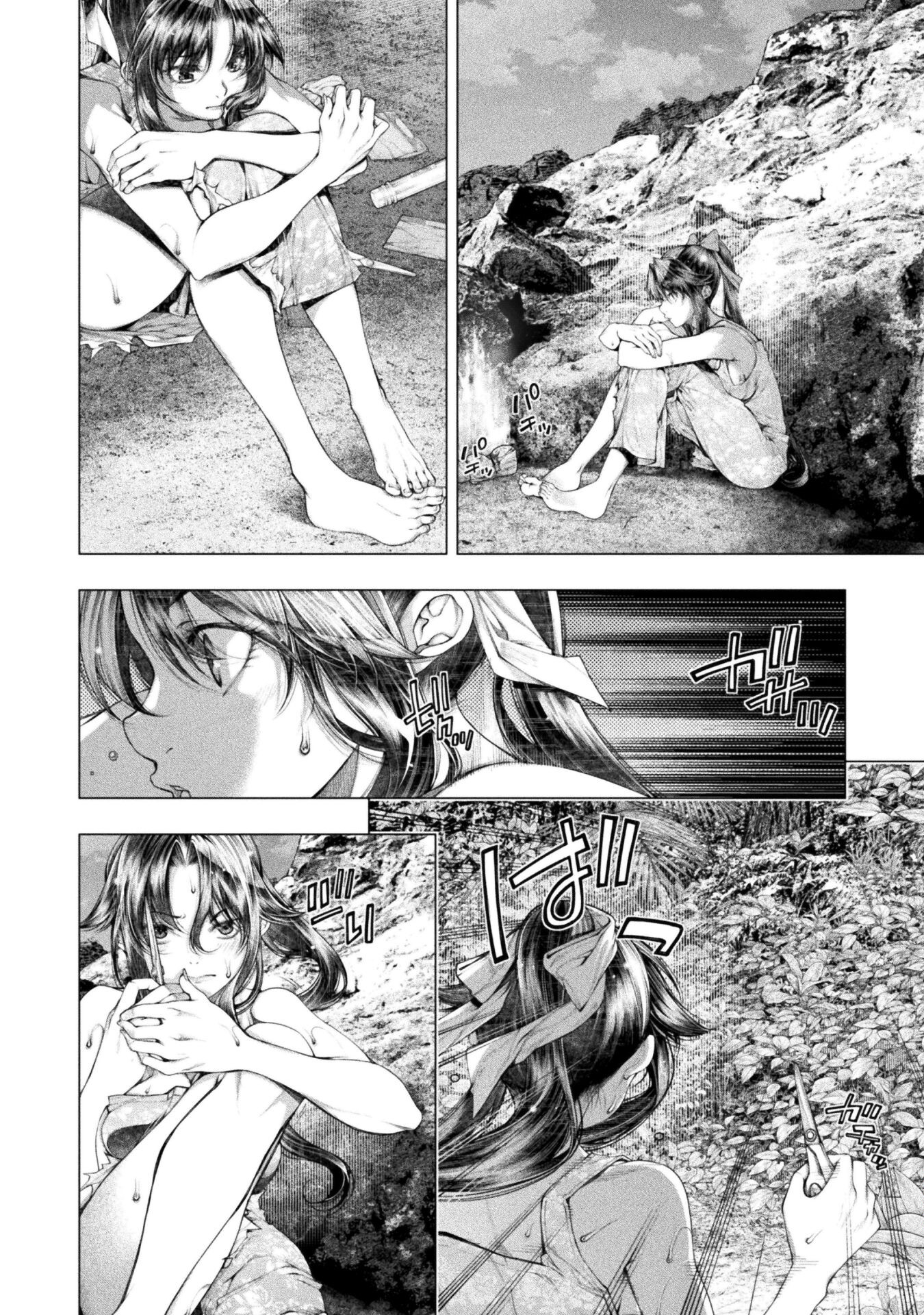 KOI GOKU SHIMA ~ KYOKUCHI RENAI ~ (MANGA) - raw - Chapter 12 - https://jpdd.ccdd.to/JPDD/koigokushimakyokuchirenaimanga/181864/b12qn22ykzn.jpg