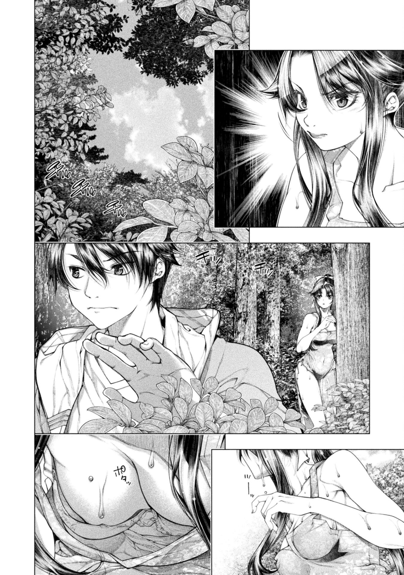KOI GOKU SHIMA ~ KYOKUCHI RENAI ~ (MANGA) - raw - Chapter 12 - https://jpdd.ccdd.to/JPDD/koigokushimakyokuchirenaimanga/181864/lcyrbdx0kjd.jpg
