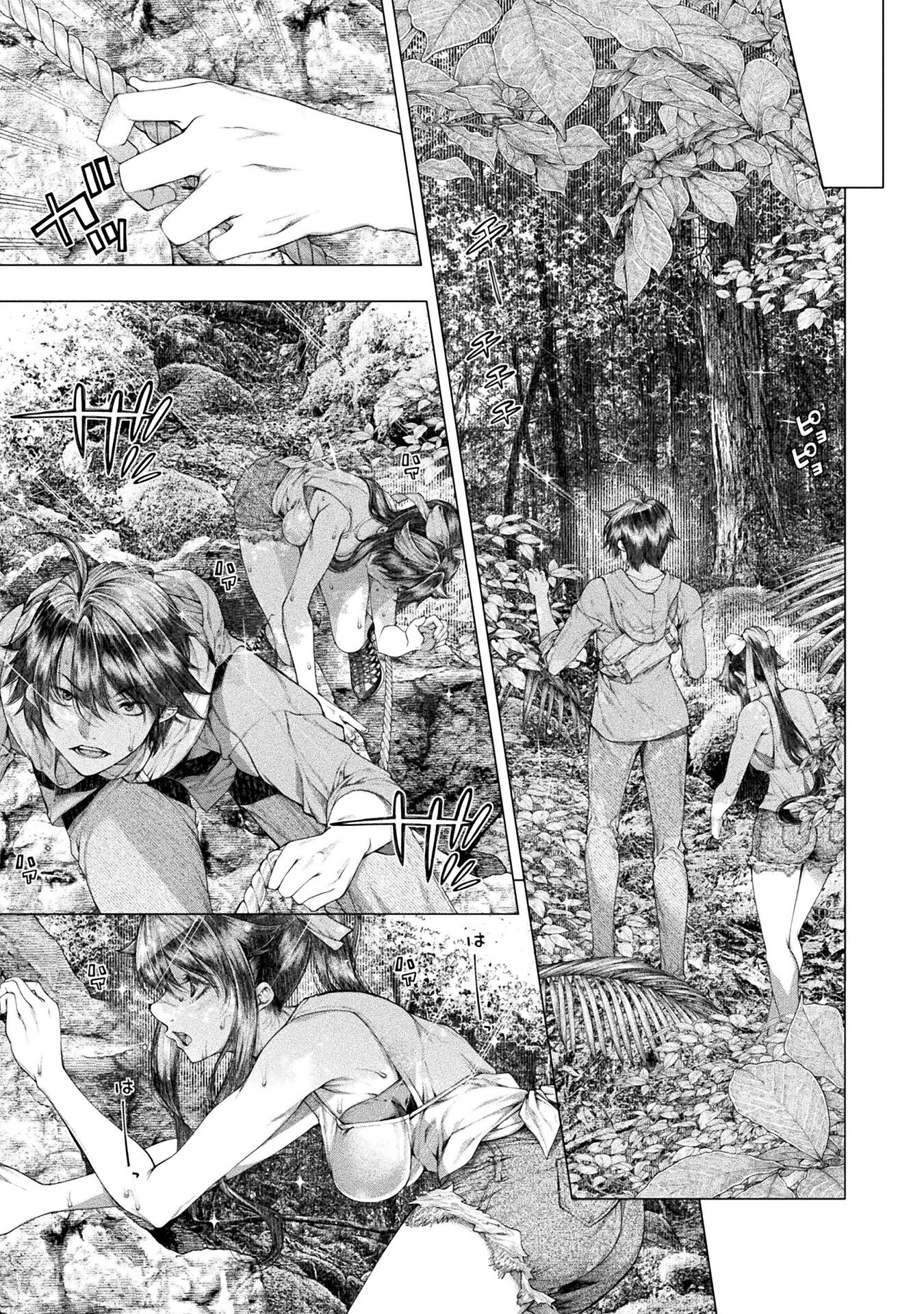 KOI GOKU SHIMA ~ KYOKUCHI RENAI ~ (MANGA) - raw - Chapter 19 - https://jpdd.ccdd.to/JPDD/koigokushimakyokuchirenaimanga/207511/1d2hbjxq3cz.jpg