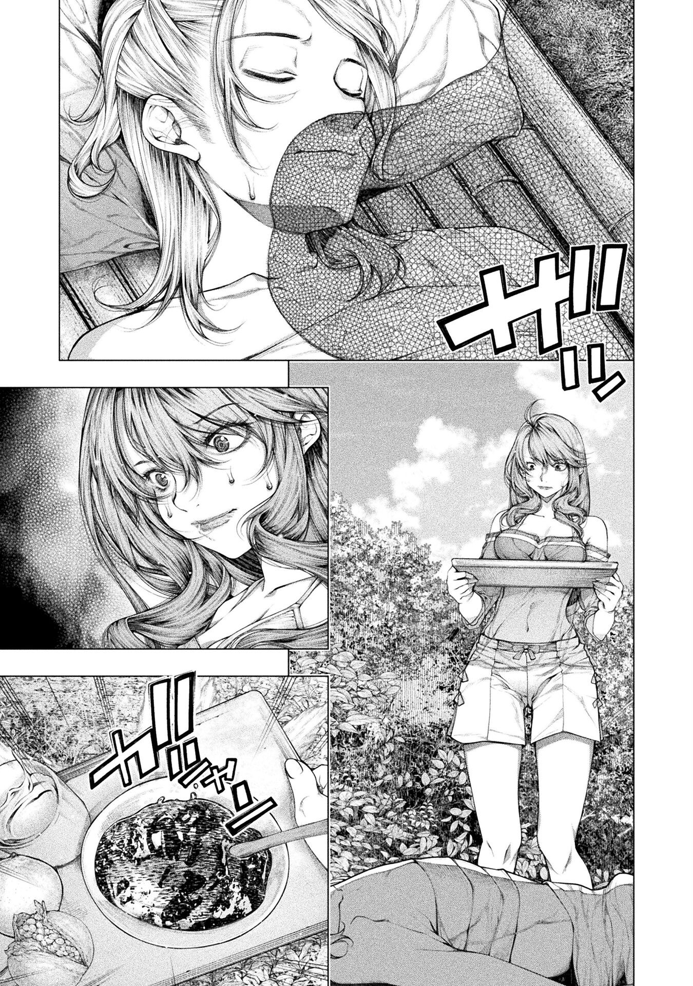 KOI GOKU SHIMA ~ KYOKUCHI RENAI ~ (MANGA) - raw - Chapter 19 - https://jpdd.ccdd.to/JPDD/koigokushimakyokuchirenaimanga/207511/majpqzo3jxm.jpg