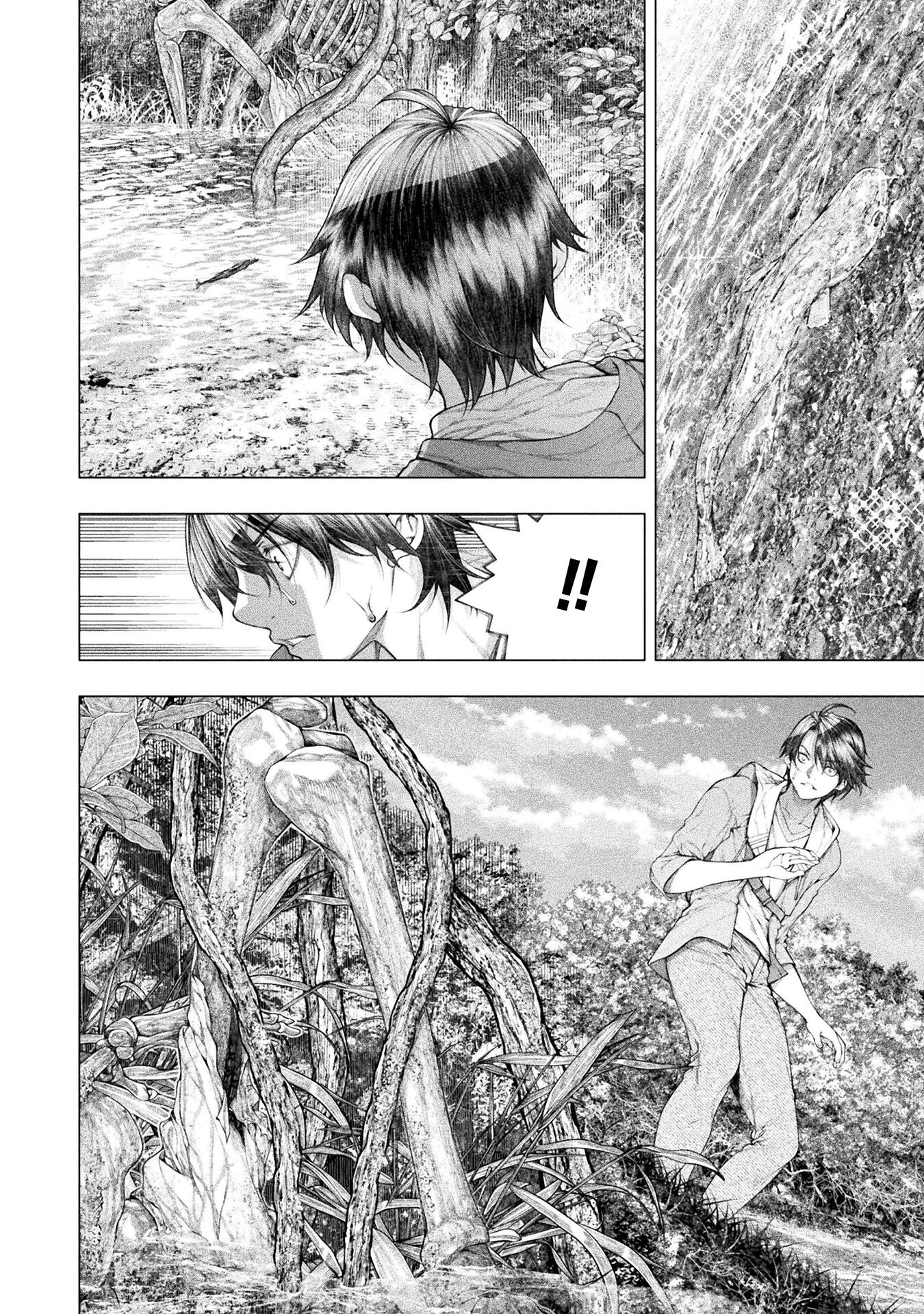 KOI GOKU SHIMA ~ KYOKUCHI RENAI ~ (MANGA) - raw - Chapter 20 - https://jpdd.ccdd.to/JPDD/koigokushimakyokuchirenaimanga/210522/2skkjlsc3cy.jpg