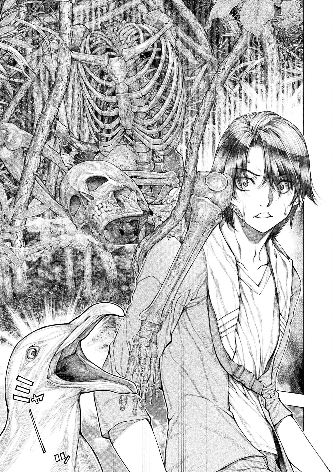 KOI GOKU SHIMA ~ KYOKUCHI RENAI ~ (MANGA) - raw - Chapter 20 - https://jpdd.ccdd.to/JPDD/koigokushimakyokuchirenaimanga/210522/bwg1xqkdigh.jpg