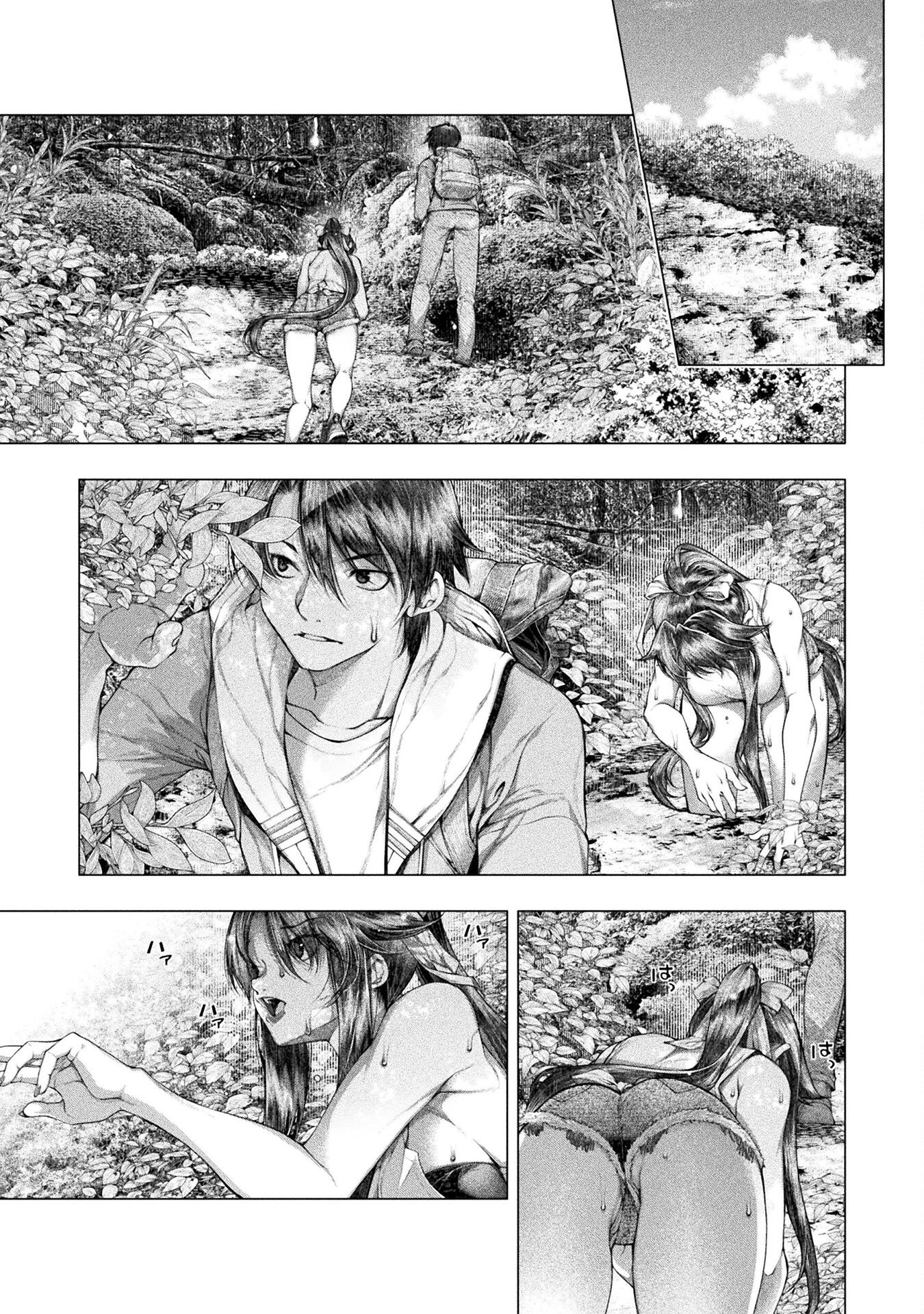 KOI GOKU SHIMA ~ KYOKUCHI RENAI ~ (MANGA) - raw - Chapter 27 - https://jpdd.ccdd.to/JPDD/koigokushimakyokuchirenaimanga/249717/33nputgwpcx.jpg