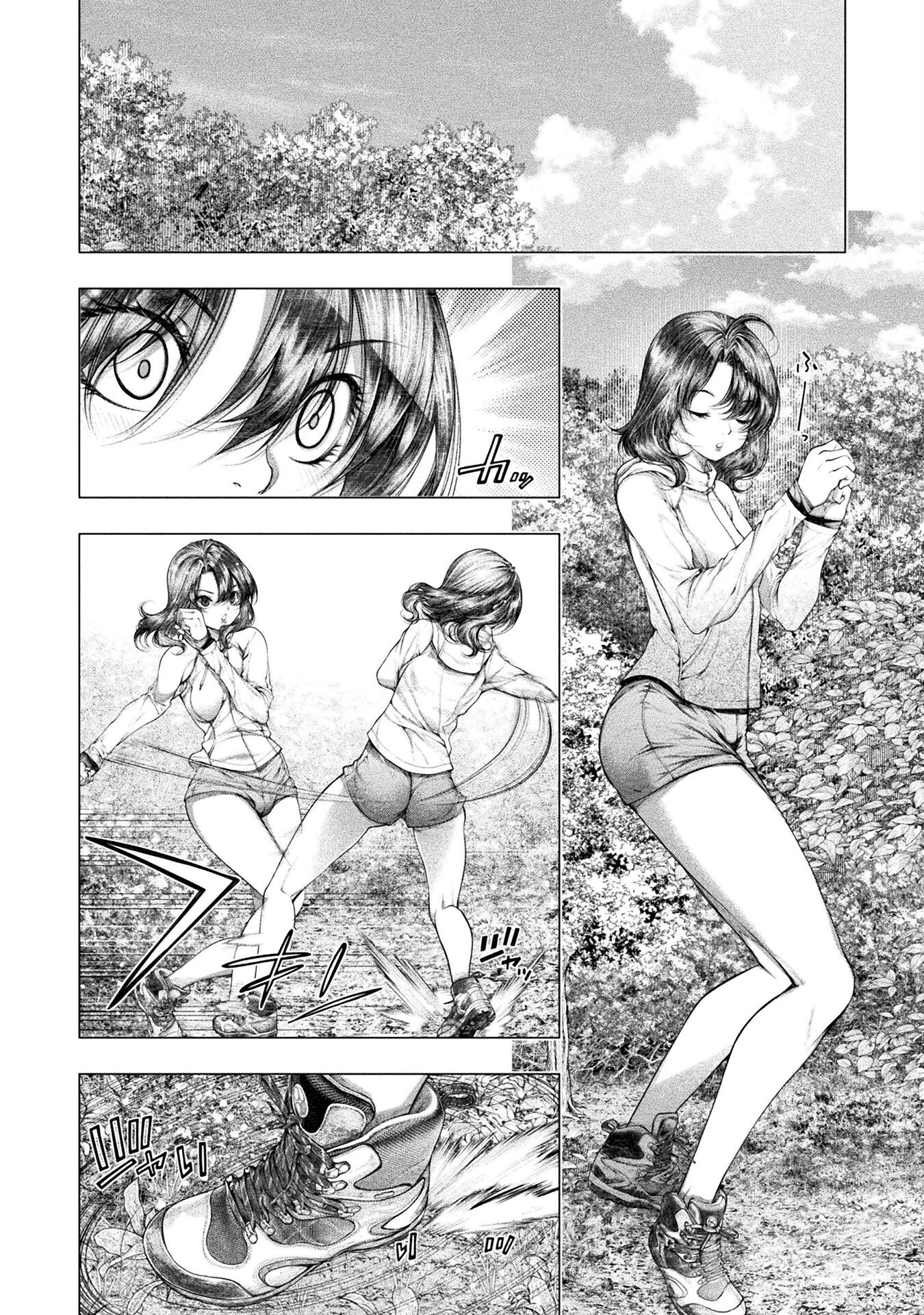 KOI GOKU SHIMA ~ KYOKUCHI RENAI ~ (MANGA) - raw - Chapter 27 - https://jpdd.ccdd.to/JPDD/koigokushimakyokuchirenaimanga/249717/vq0fpk01v1z.jpg