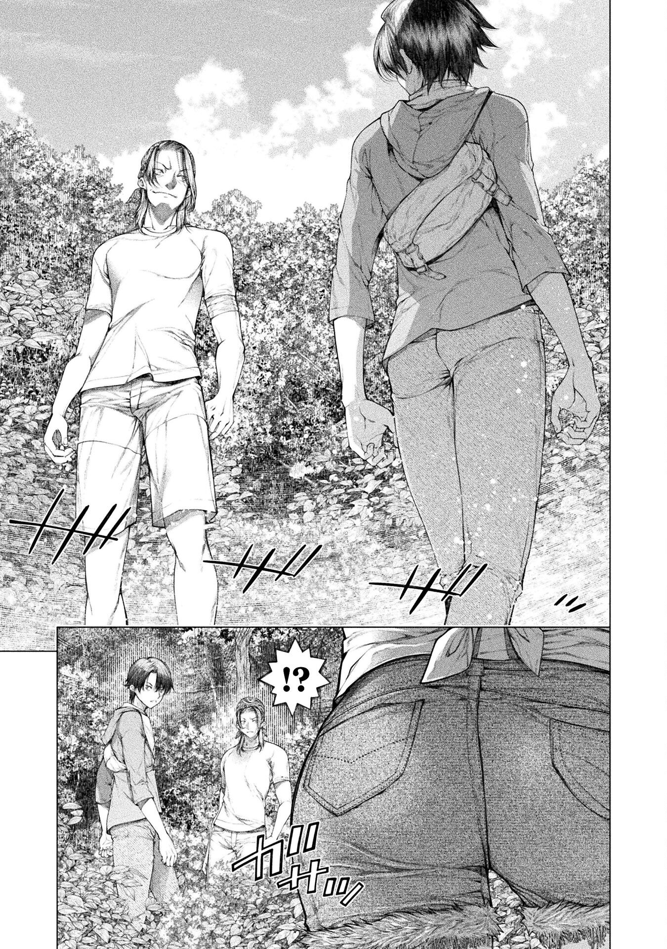KOI GOKU SHIMA ~ KYOKUCHI RENAI ~ (MANGA) - raw - Chapter 28 - https://jpdd.ccdd.to/JPDD/koigokushimakyokuchirenaimanga/254230/2vyhs0t5alg.jpg