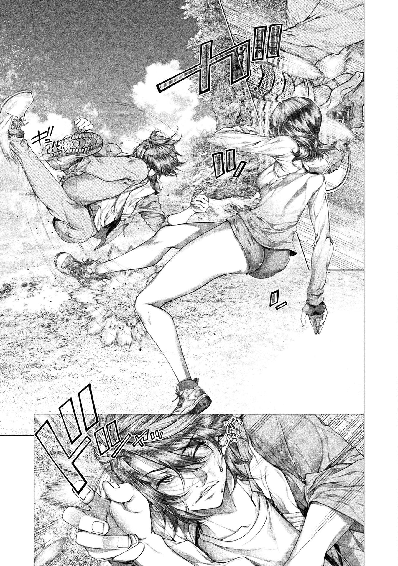 KOI GOKU SHIMA ~ KYOKUCHI RENAI ~ (MANGA) - raw - Chapter 29 - https://jpdd.ccdd.to/JPDD/koigokushimakyokuchirenaimanga/263754/te55f2xhocm.jpg