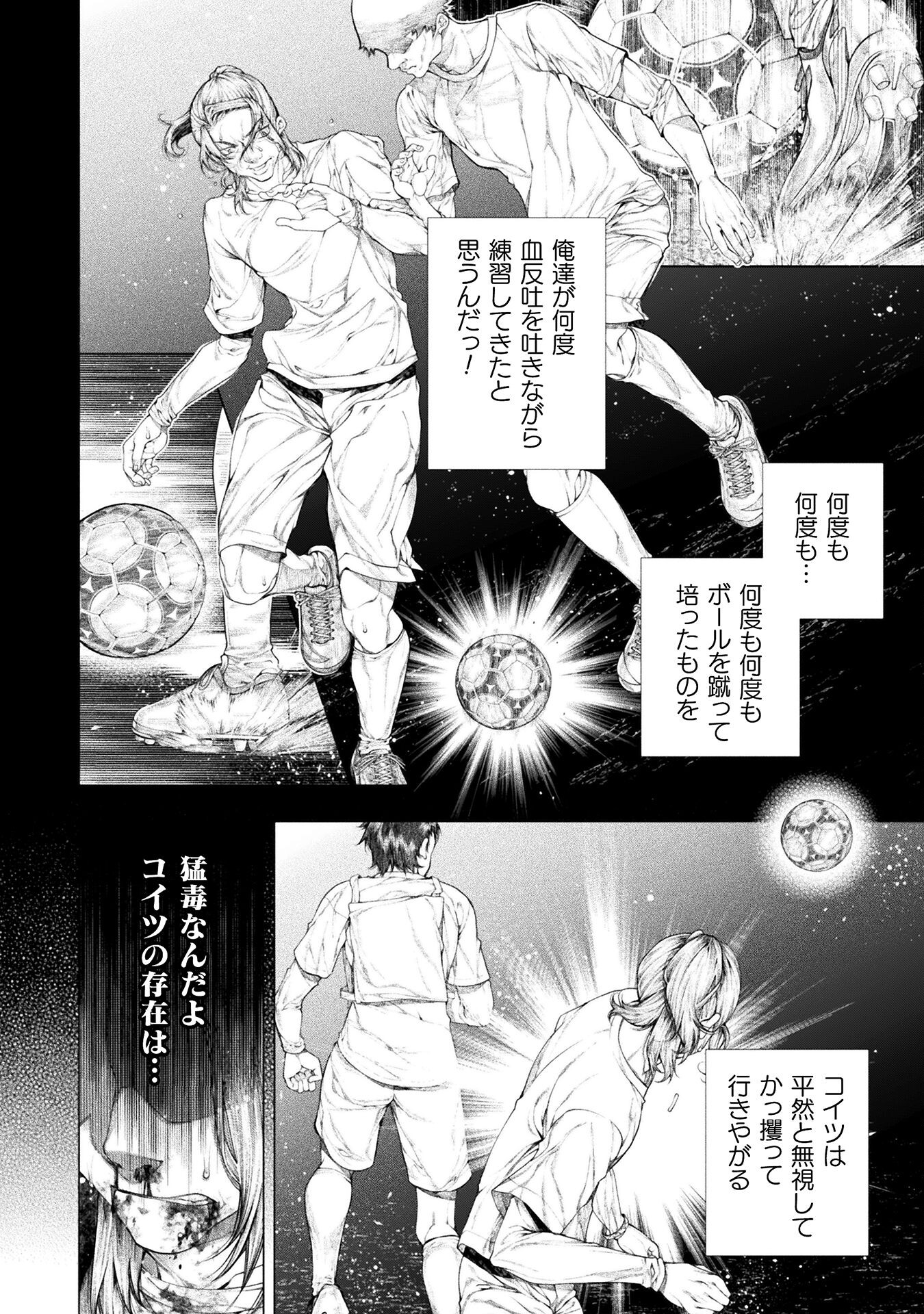 KOI GOKU SHIMA ~ KYOKUCHI RENAI ~ (MANGA) - raw - Chapter 33 - https://jpdd.ccdd.to/JPDD/koigokushimakyokuchirenaimanga/330000/3hy3jaj2sq0.jpg