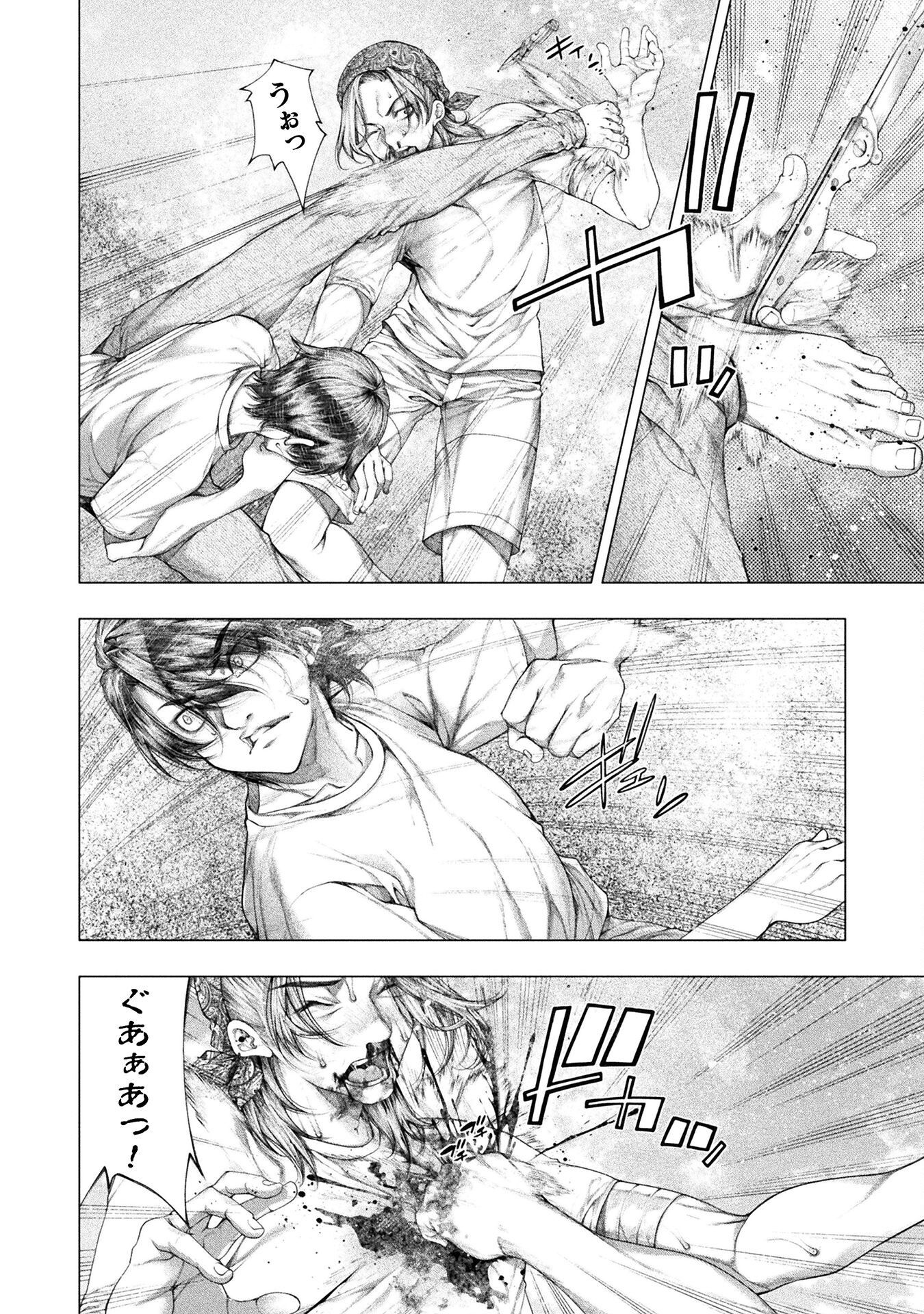 KOI GOKU SHIMA ~ KYOKUCHI RENAI ~ (MANGA) - raw - Chapter 33 - https://jpdd.ccdd.to/JPDD/koigokushimakyokuchirenaimanga/330000/ida205lkitv.jpg