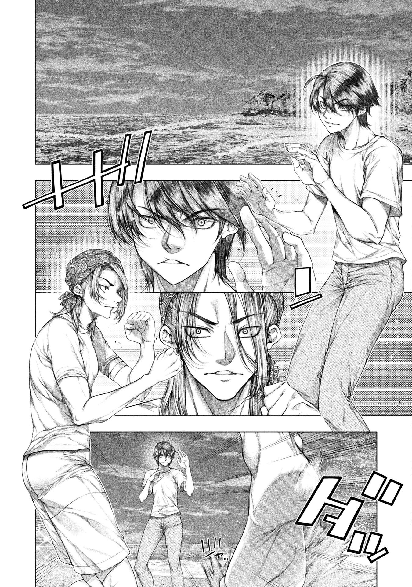 KOI GOKU SHIMA ~ KYOKUCHI RENAI ~ (MANGA) - raw - Chapter 33 - https://jpdd.ccdd.to/JPDD/koigokushimakyokuchirenaimanga/330000/lkprf2tqii1.jpg