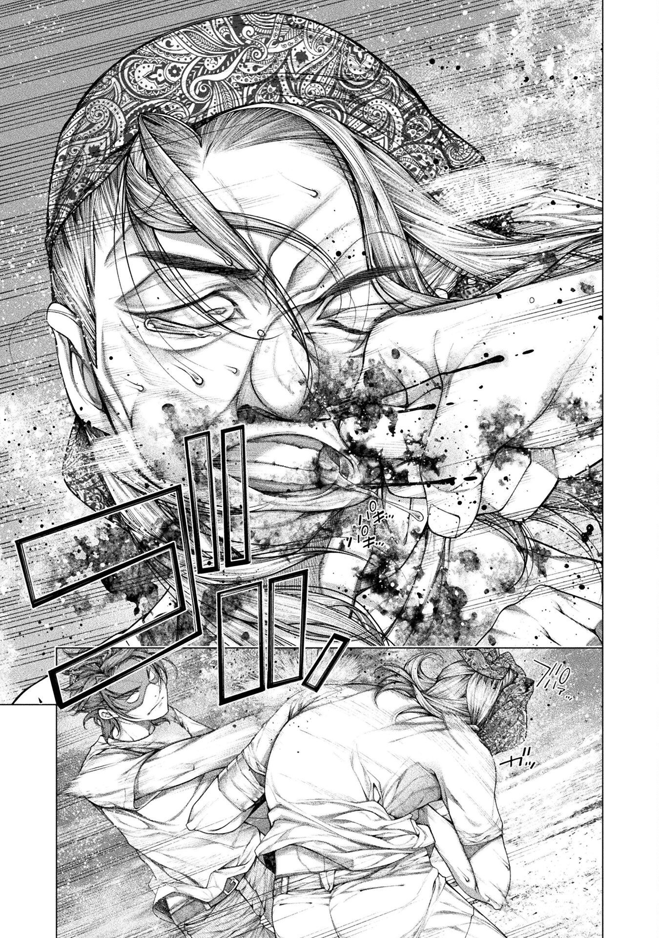 KOI GOKU SHIMA ~ KYOKUCHI RENAI ~ (MANGA) - raw - Chapter 34 - https://jpdd.ccdd.to/JPDD/koigokushimakyokuchirenaimanga/340000/qzandi051bo.png