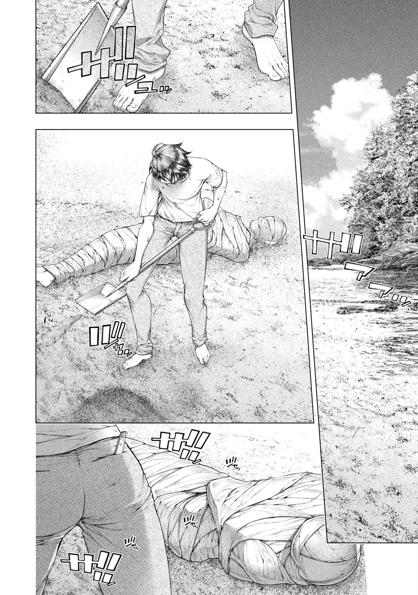 KOI GOKU SHIMA ~ KYOKUCHI RENAI ~ (MANGA) - raw - Chapter 35 - https://jpdd.ccdd.to/JPDD/koigokushimakyokuchirenaimanga/350000/1swxdnz0gt1.png