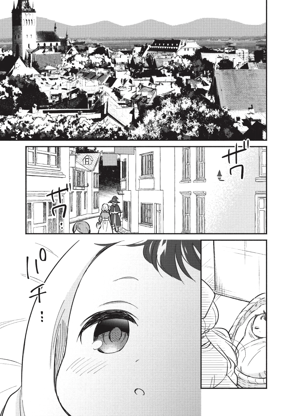 KOJIIN TAMER (MANGA) - raw - Chapter 1 - https://jpdd.ccdd.to/JPDD/kojiintamermanga/103621/toepyn5wjfp.png