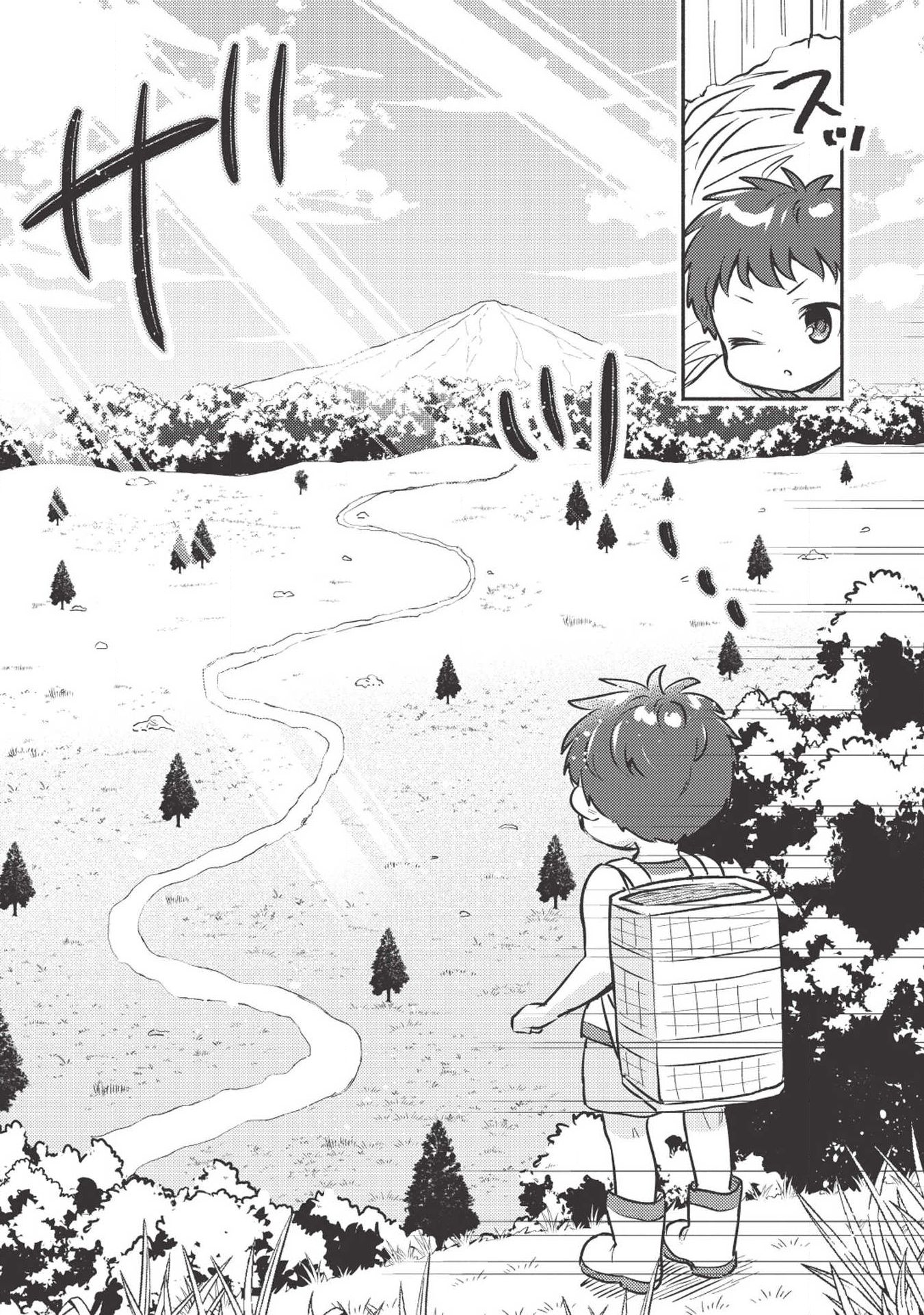 KOJIIN TAMER (MANGA) - raw - Chapter 2 - https://jpdd.ccdd.to/JPDD/kojiintamermanga/105626/x4dvjtxzj2h.jpg