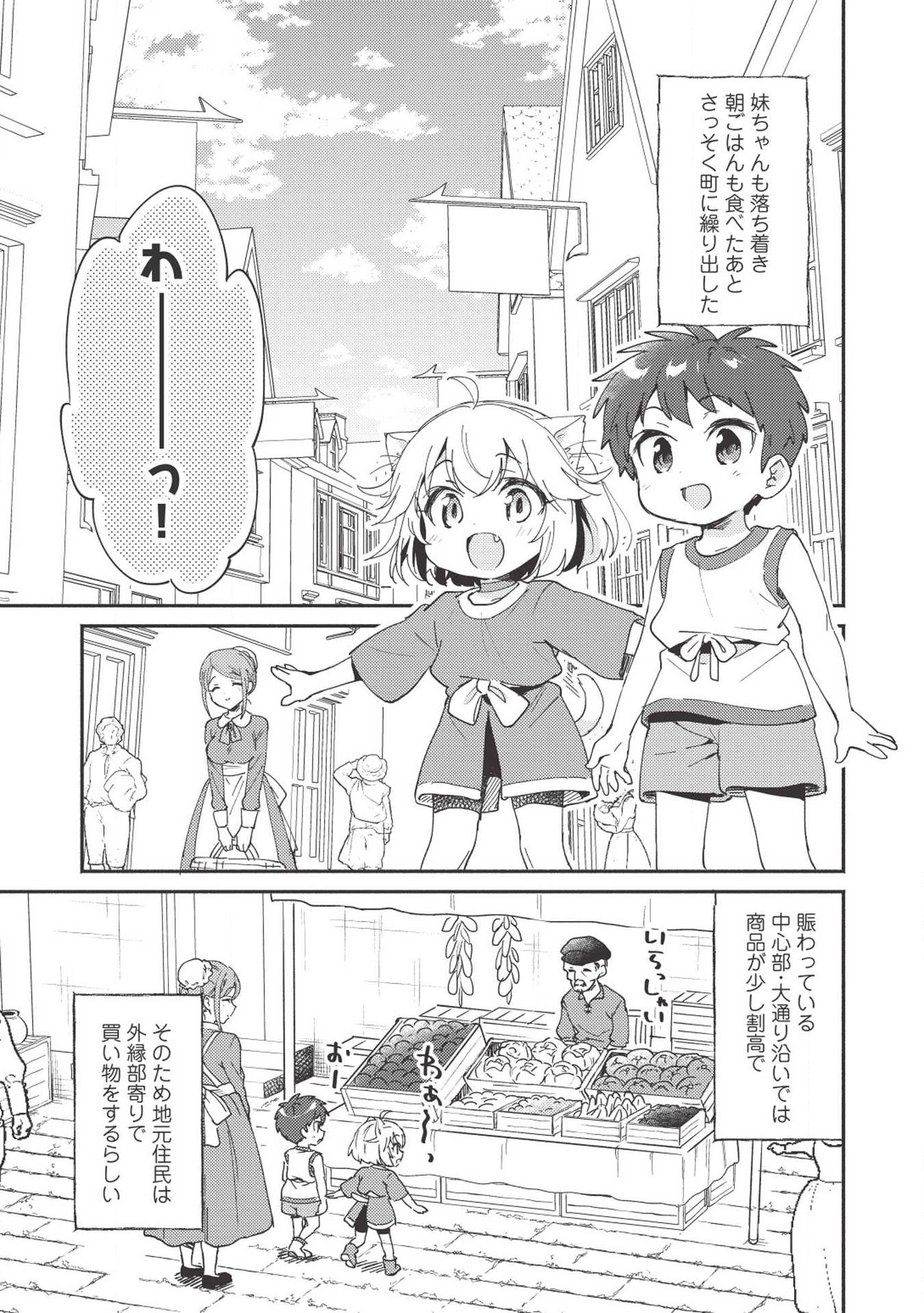 KOJIIN TAMER (MANGA) - raw - Chapter 5 - https://jpdd.ccdd.to/JPDD/kojiintamermanga/111061/idkgqmuaxg5.jpg