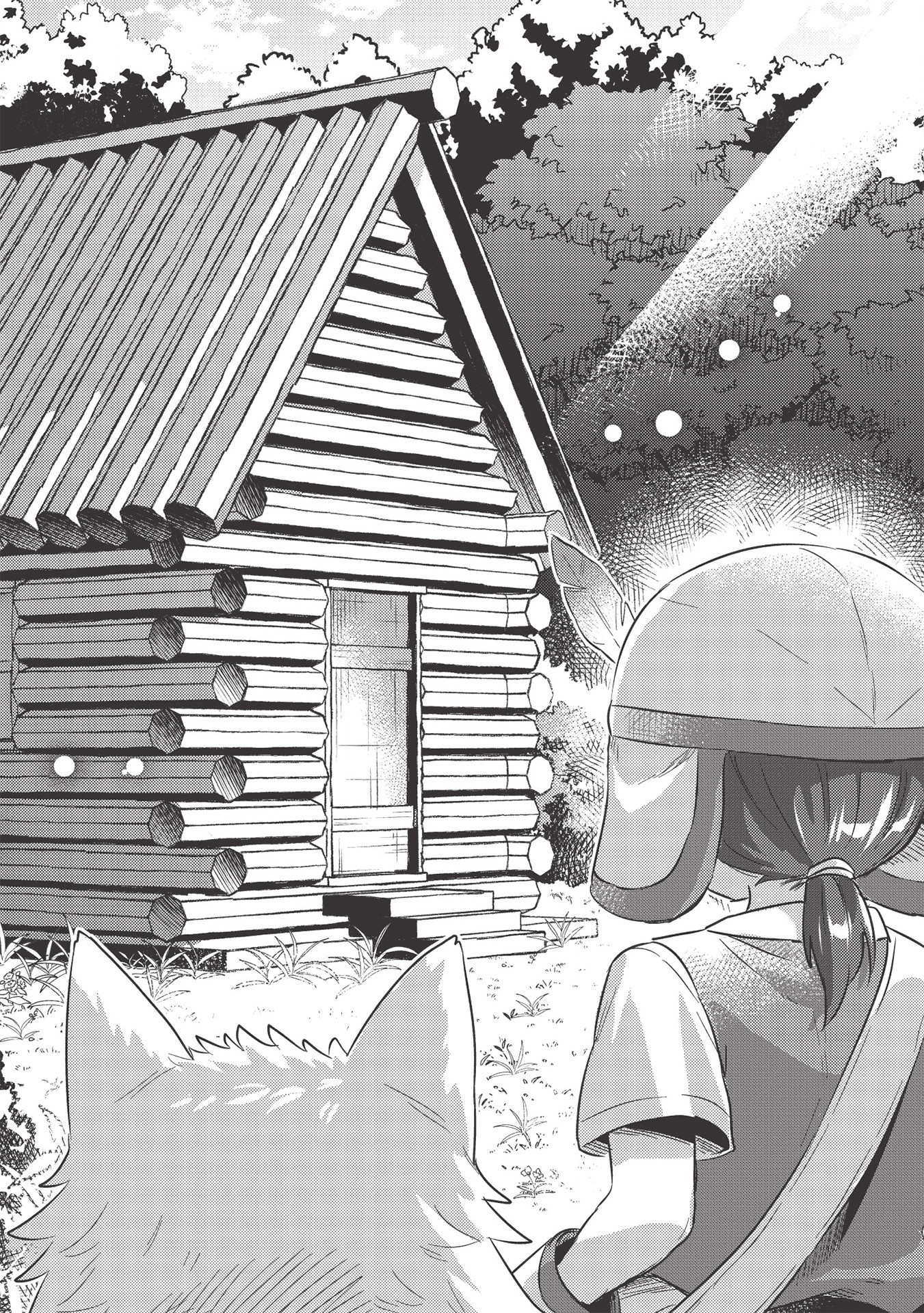 KOJIIN TAMER (MANGA) - raw - Chapter 16 - https://jpdd.ccdd.to/JPDD/kojiintamermanga/156667/as4grdm5efz.jpg