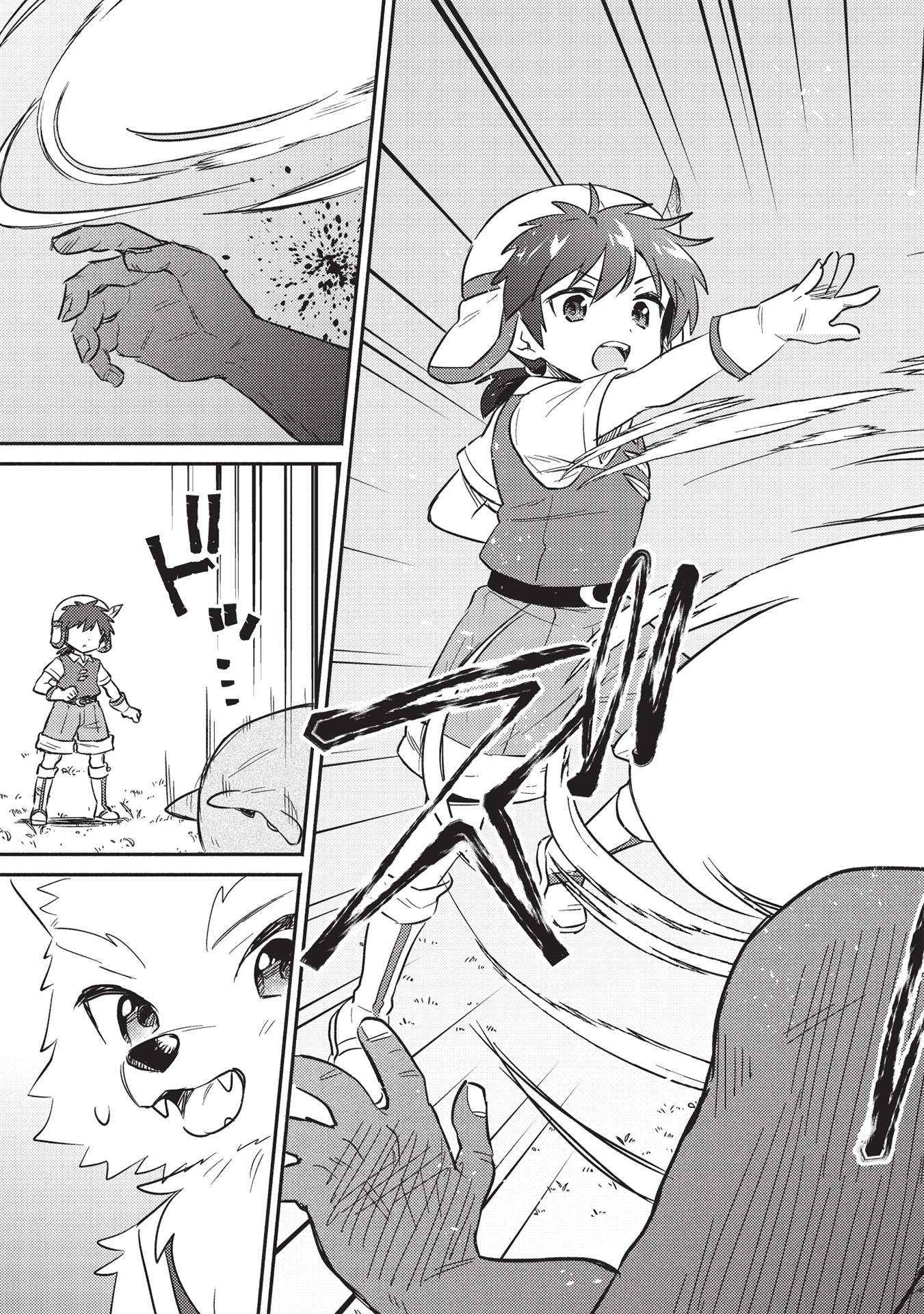 KOJIIN TAMER (MANGA) - raw - Chapter 27 - https://jpdd.ccdd.to/JPDD/kojiintamermanga/197480/h3541nzh5fe.jpg