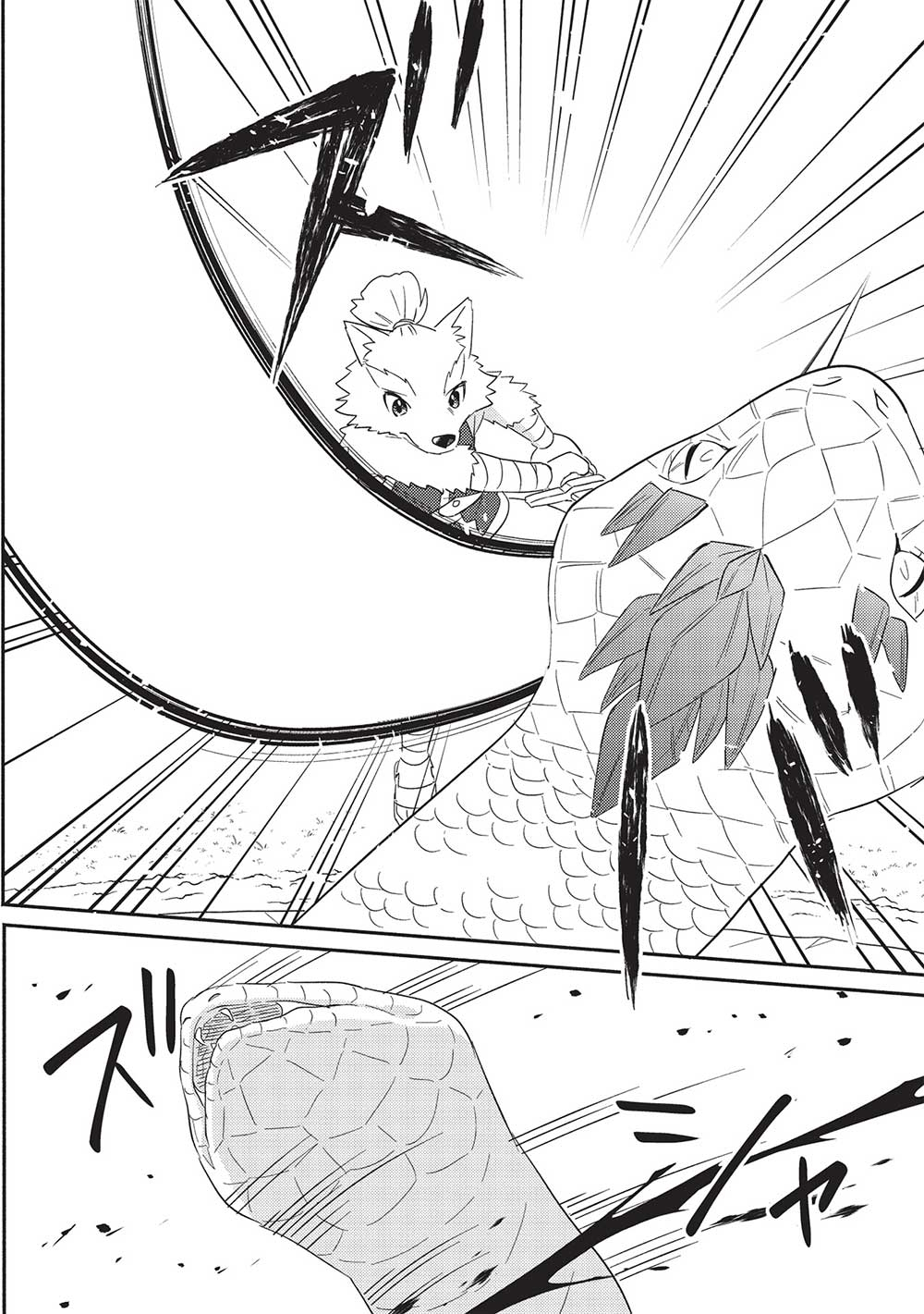 KOJIIN TAMER (MANGA) - raw - Chapter 29 - https://jpdd.ccdd.to/JPDD/kojiintamermanga/202628/hfzga5ollgf.jpg