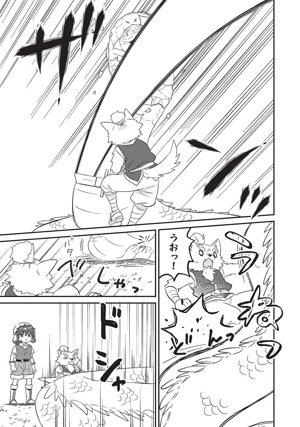 KOJIIN TAMER (MANGA) - raw - Chapter 29 - https://jpdd.ccdd.to/JPDD/kojiintamermanga/202628/unpzdli0fee.jpg