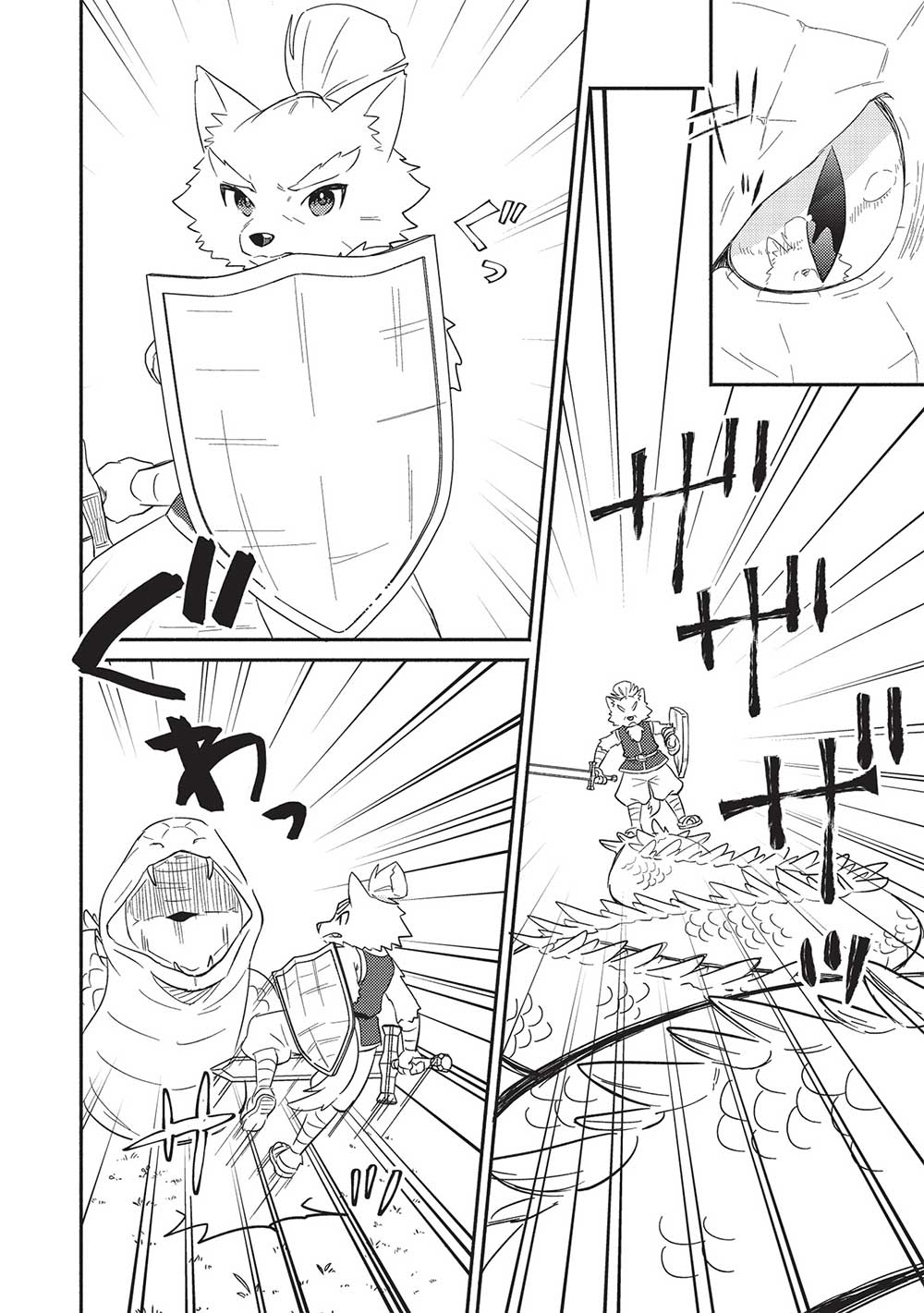 KOJIIN TAMER (MANGA) - raw - Chapter 29 - https://jpdd.ccdd.to/JPDD/kojiintamermanga/202628/v5ay3yzivr5.jpg