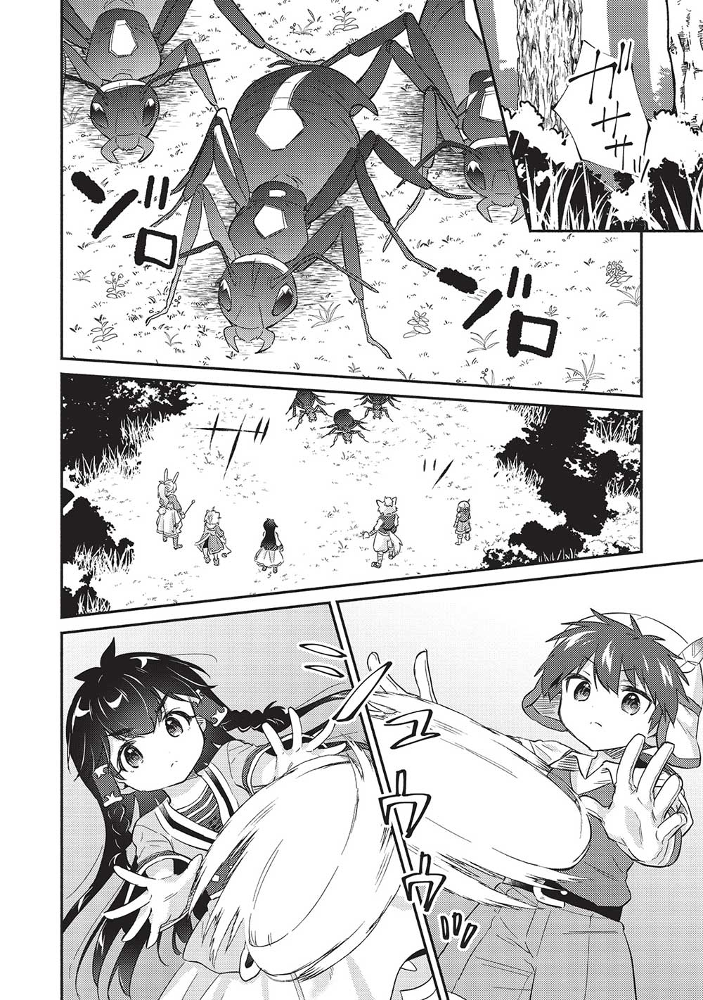 KOJIIN TAMER (MANGA) - raw - Chapter 31 - https://jpdd.ccdd.to/JPDD/kojiintamermanga/209921/swc2hpayeko.jpg