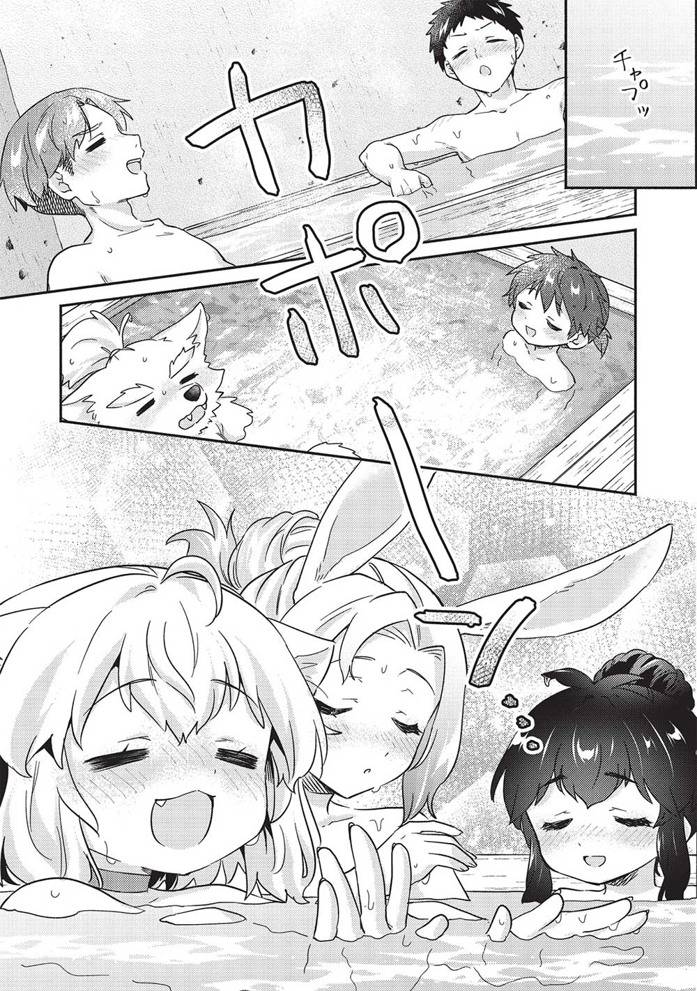 KOJIIN TAMER (MANGA) - raw - Chapter 41 - https://jpdd.ccdd.to/JPDD/kojiintamermanga/247477/pxnn14a2qiv.jpg