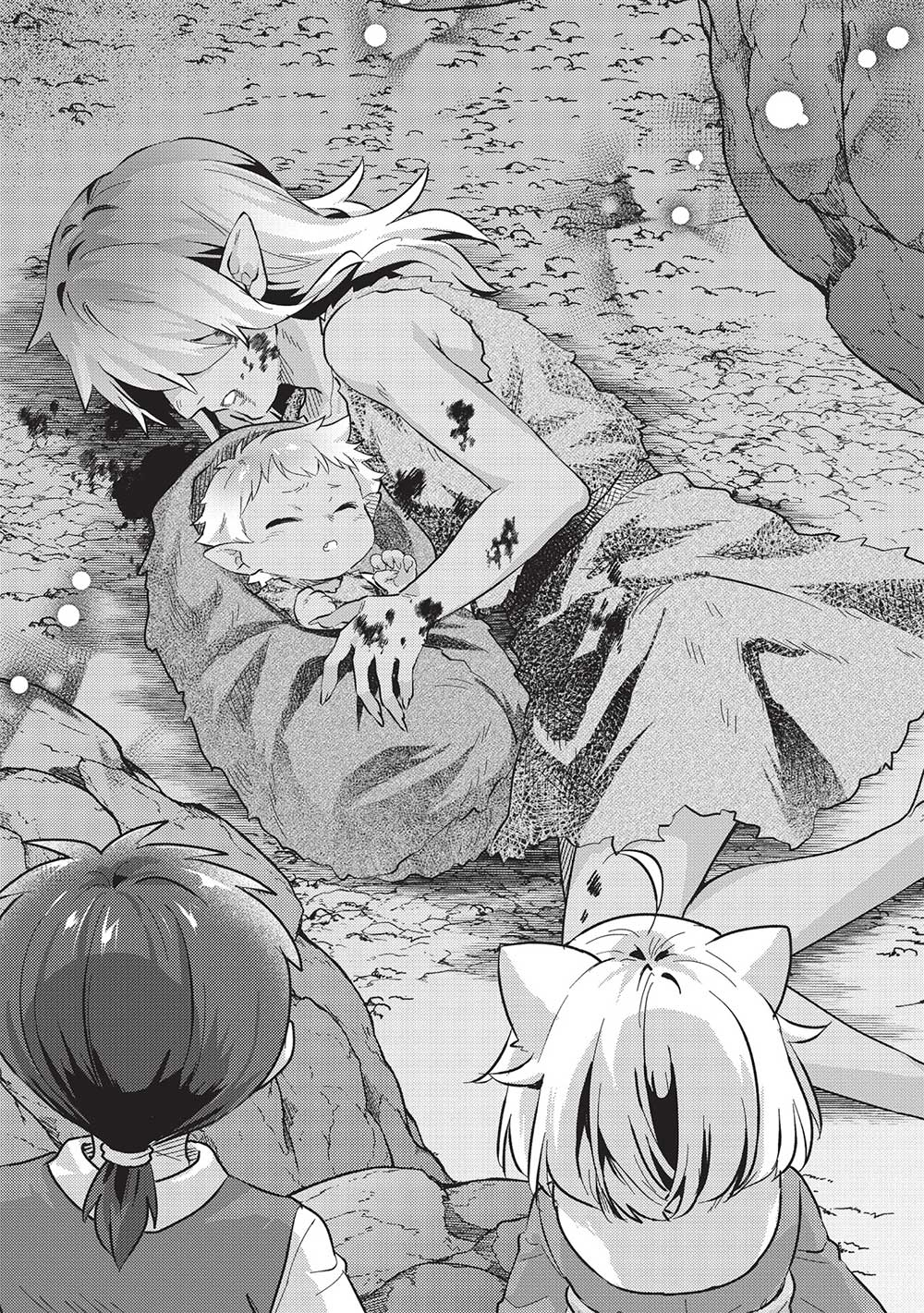 KOJIIN TAMER (MANGA) - raw - Chapter 45 - https://jpdd.ccdd.to/JPDD/kojiintamermanga/264927/mmunrsednxw.jpg