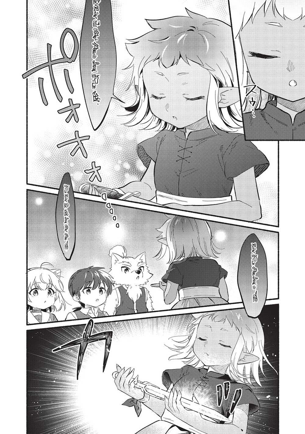 KOJIIN TAMER (MANGA) - raw - Chapter 47 - https://jpdd.ccdd.to/JPDD/kojiintamermanga/273850/pztpnhscq0m.jpg