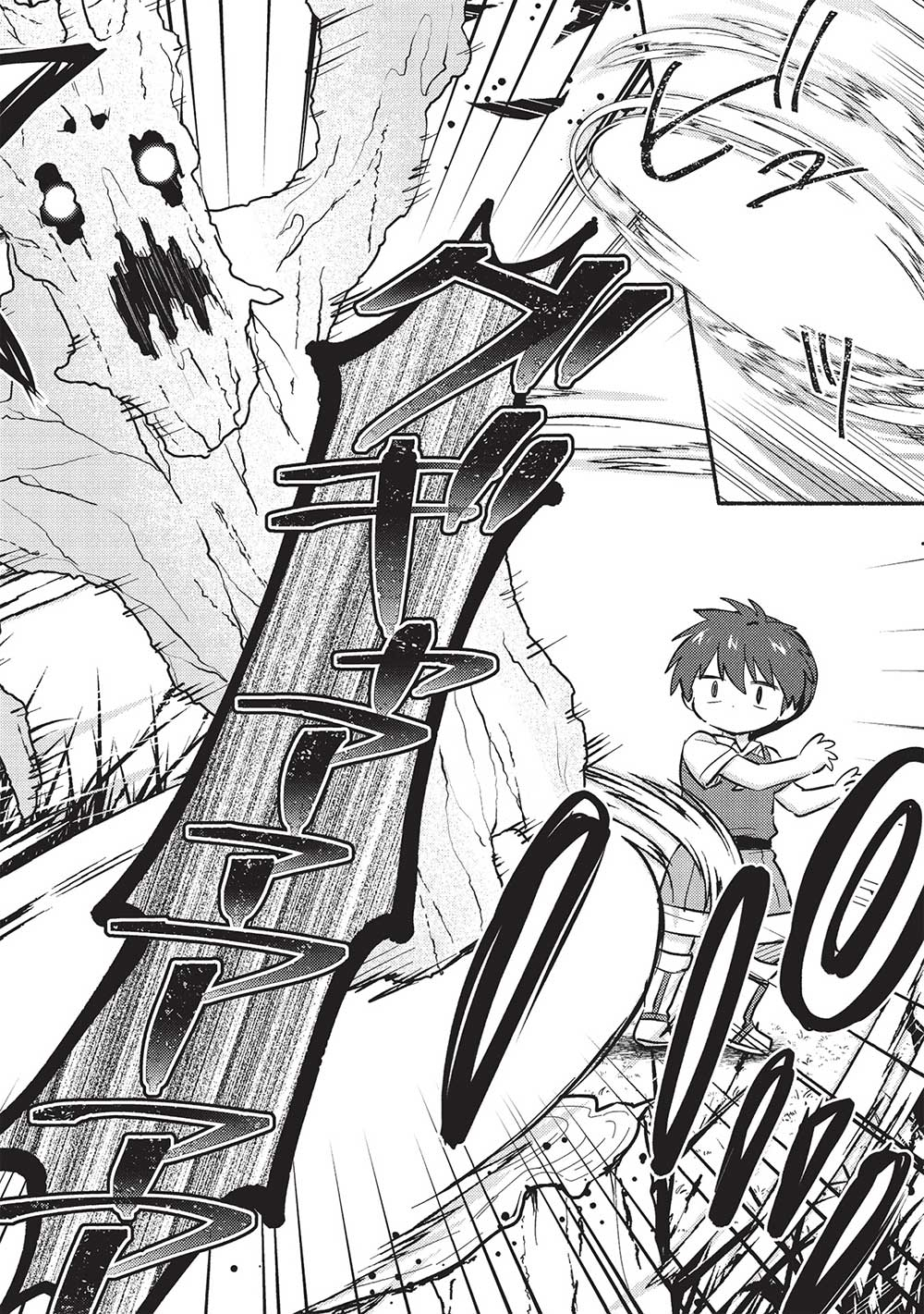 KOJIIN TAMER (MANGA) - raw - Chapter 49 - https://jpdd.ccdd.to/JPDD/kojiintamermanga/490000/k54eghnwzm1.jpg