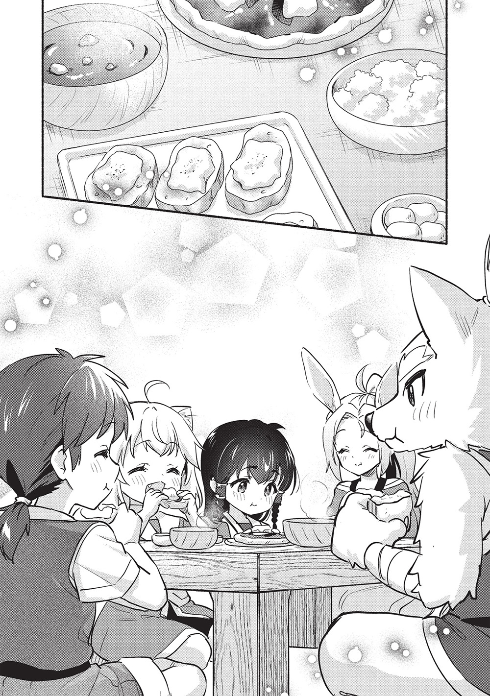 KOJIIN TAMER (MANGA) - raw - Chapter 56 - https://jpdd.ccdd.to/JPDD/kojiintamermanga/560000/zeodhsipgac.jpg